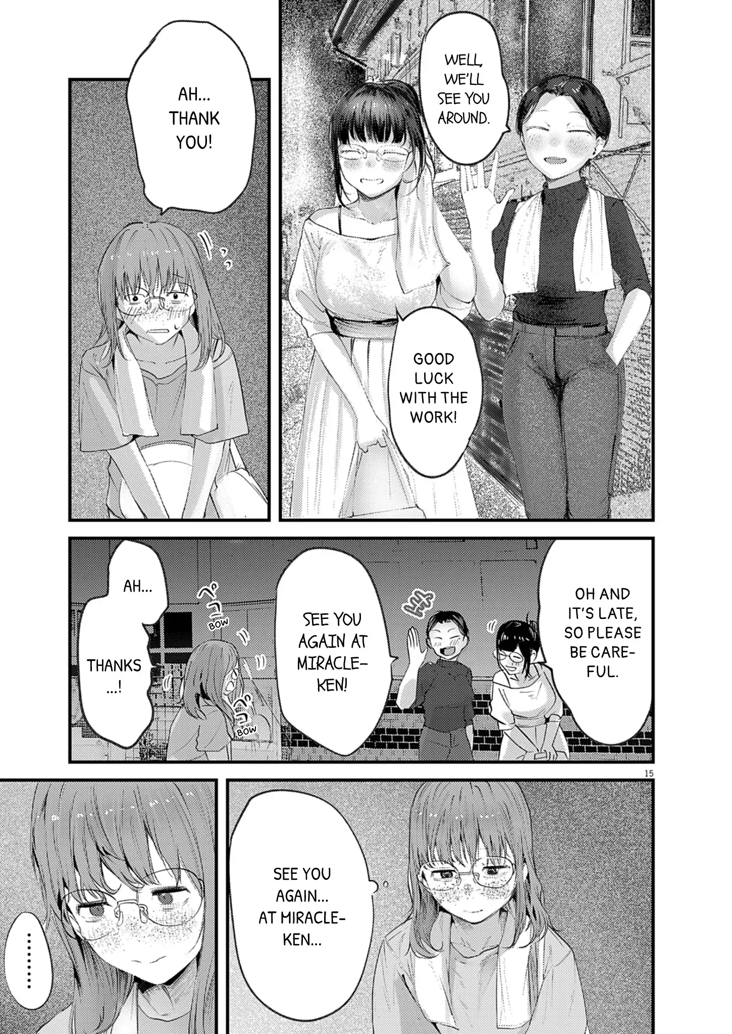 Read Renge To Naruto! Manga Online