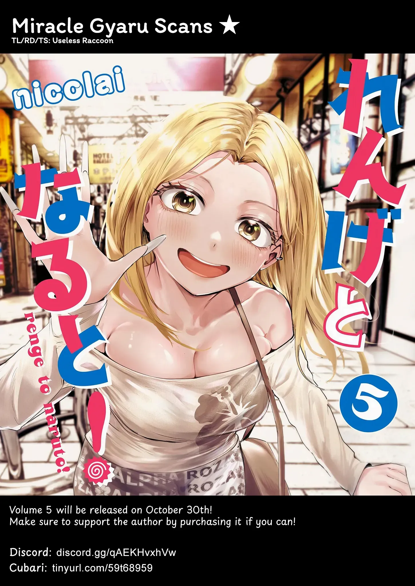 Read Renge To Naruto! Manga Online