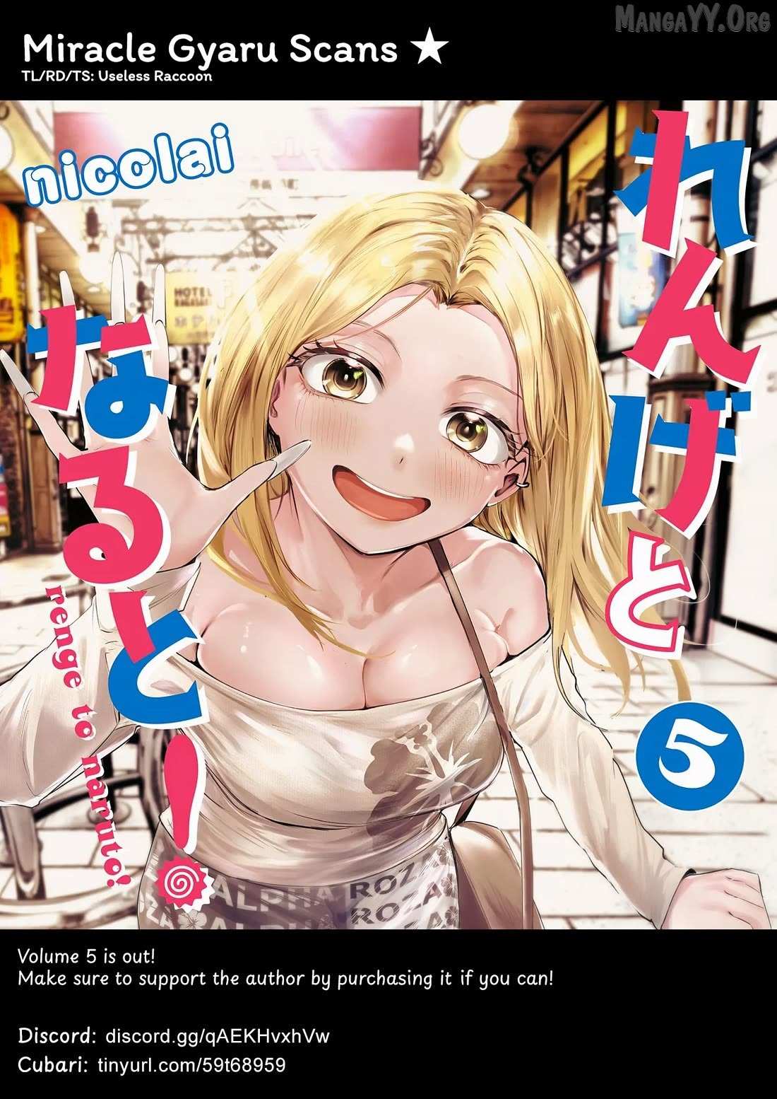 Read Renge To Naruto! Manga Online