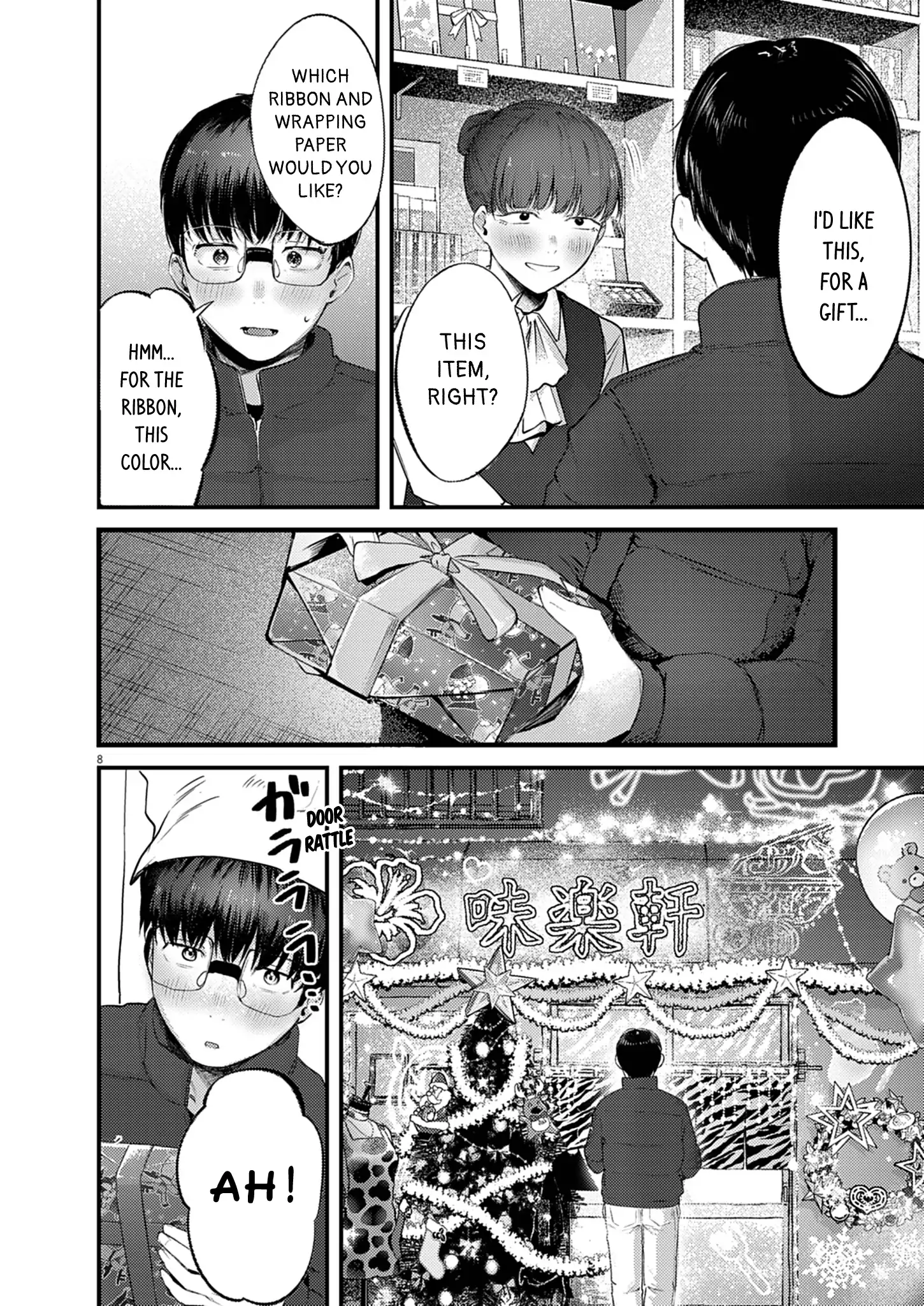 Read Renge To Naruto! Manga Online