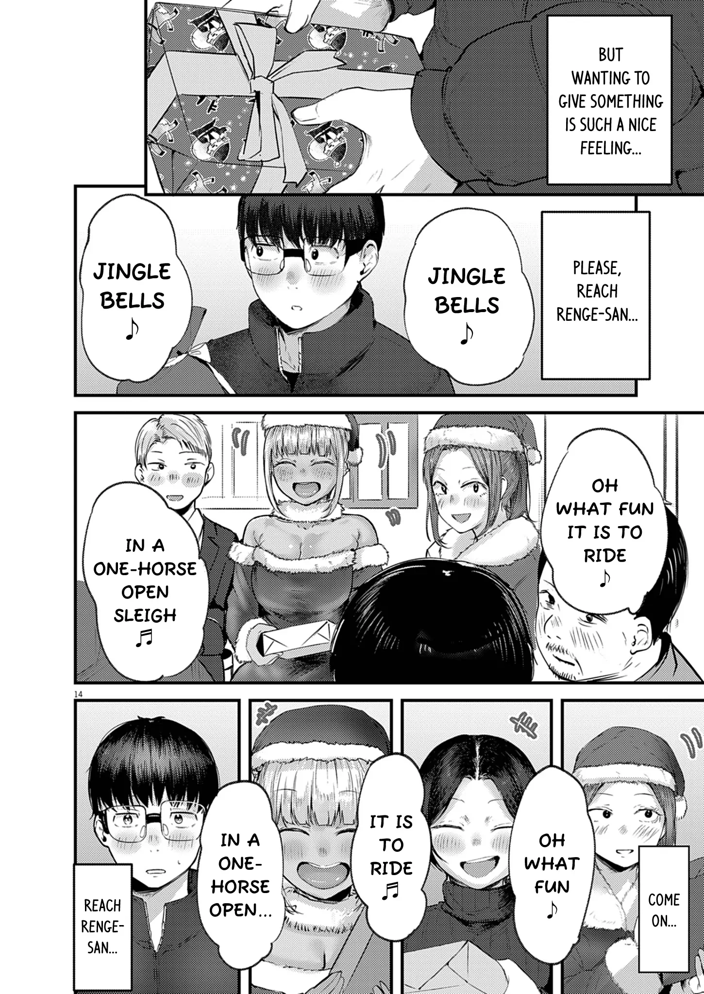 Read Renge To Naruto! Manga Online