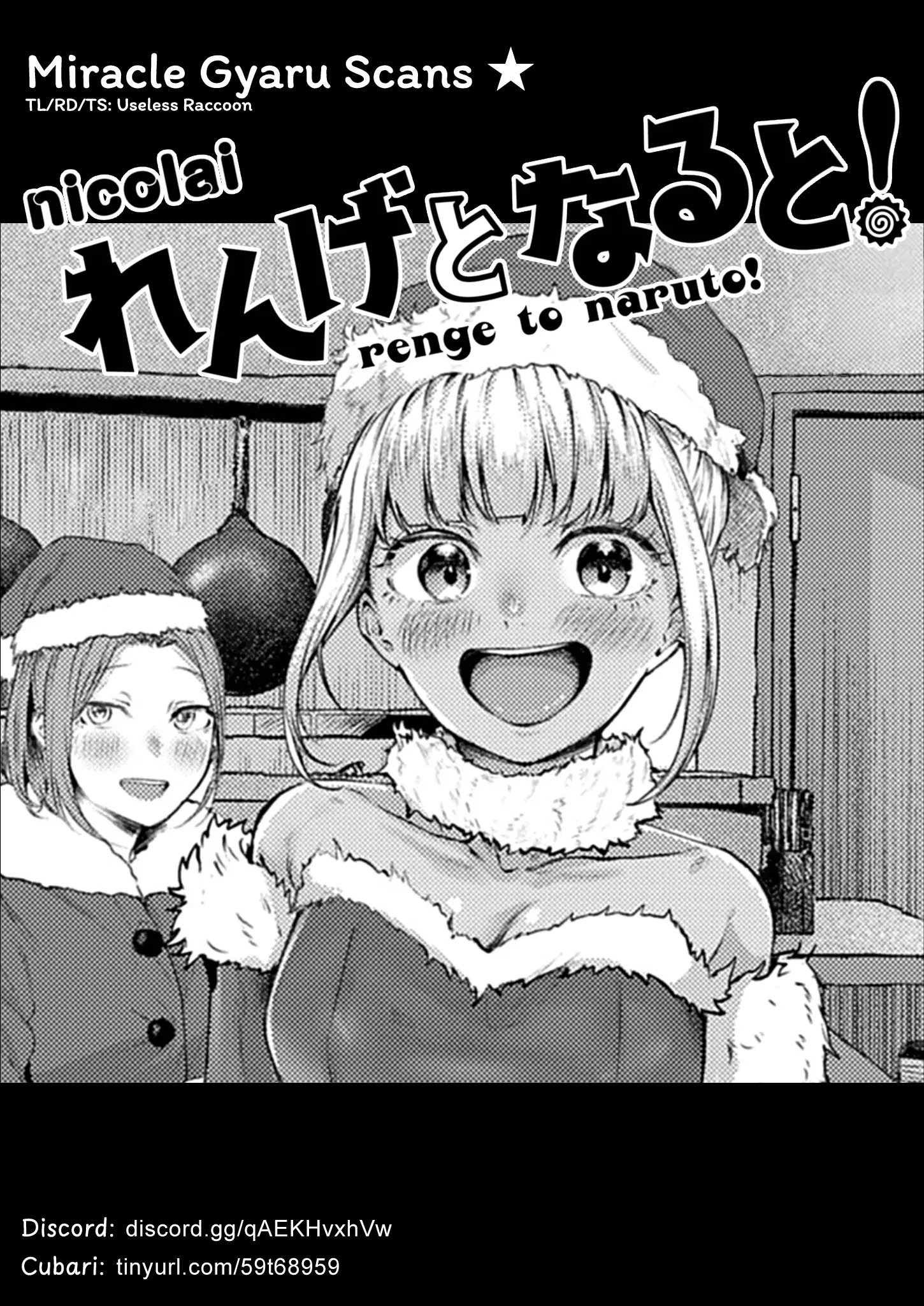 Read Renge To Naruto! Manga Online