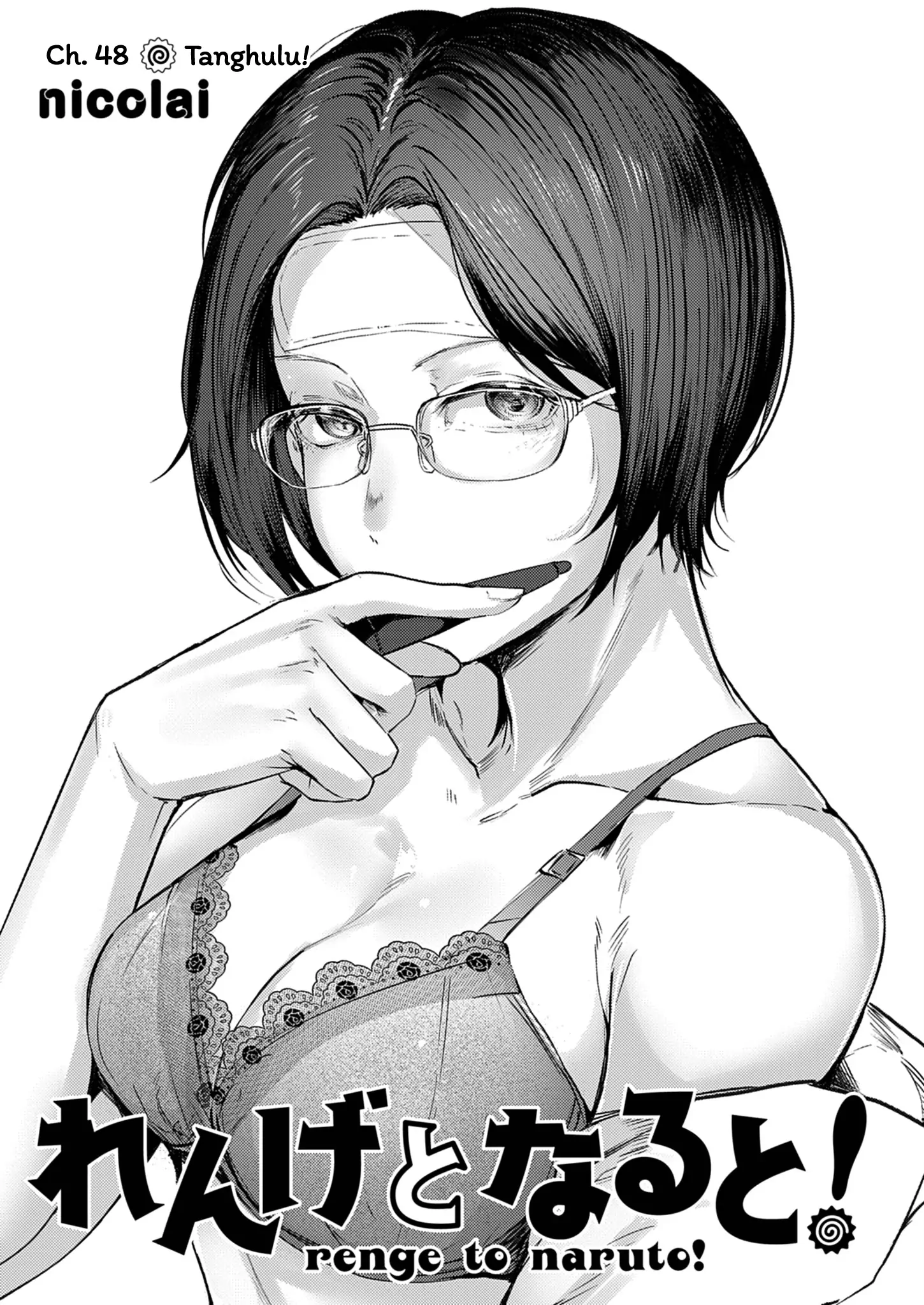 Read Renge To Naruto! Manga Online