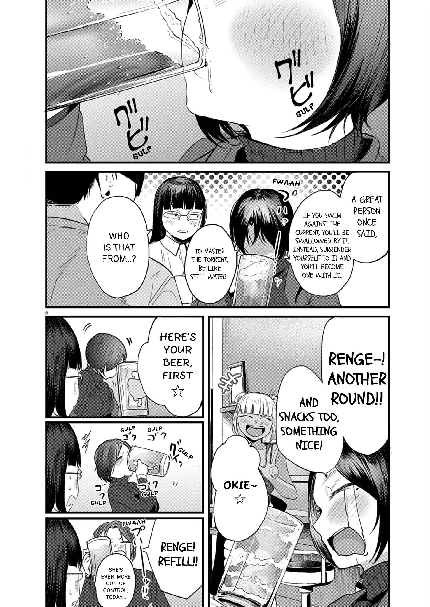 Read Renge To Naruto! Manga Online