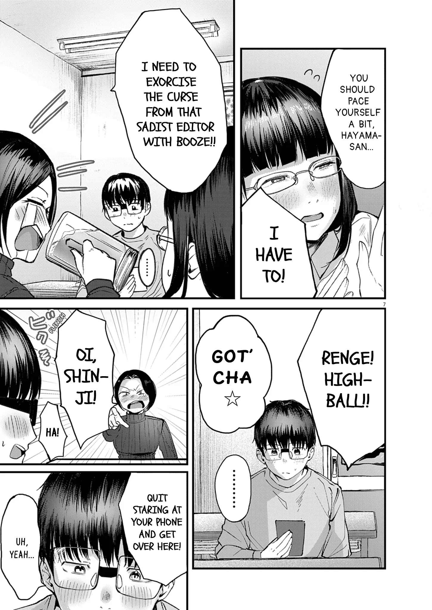 Read Renge To Naruto! Manga Online