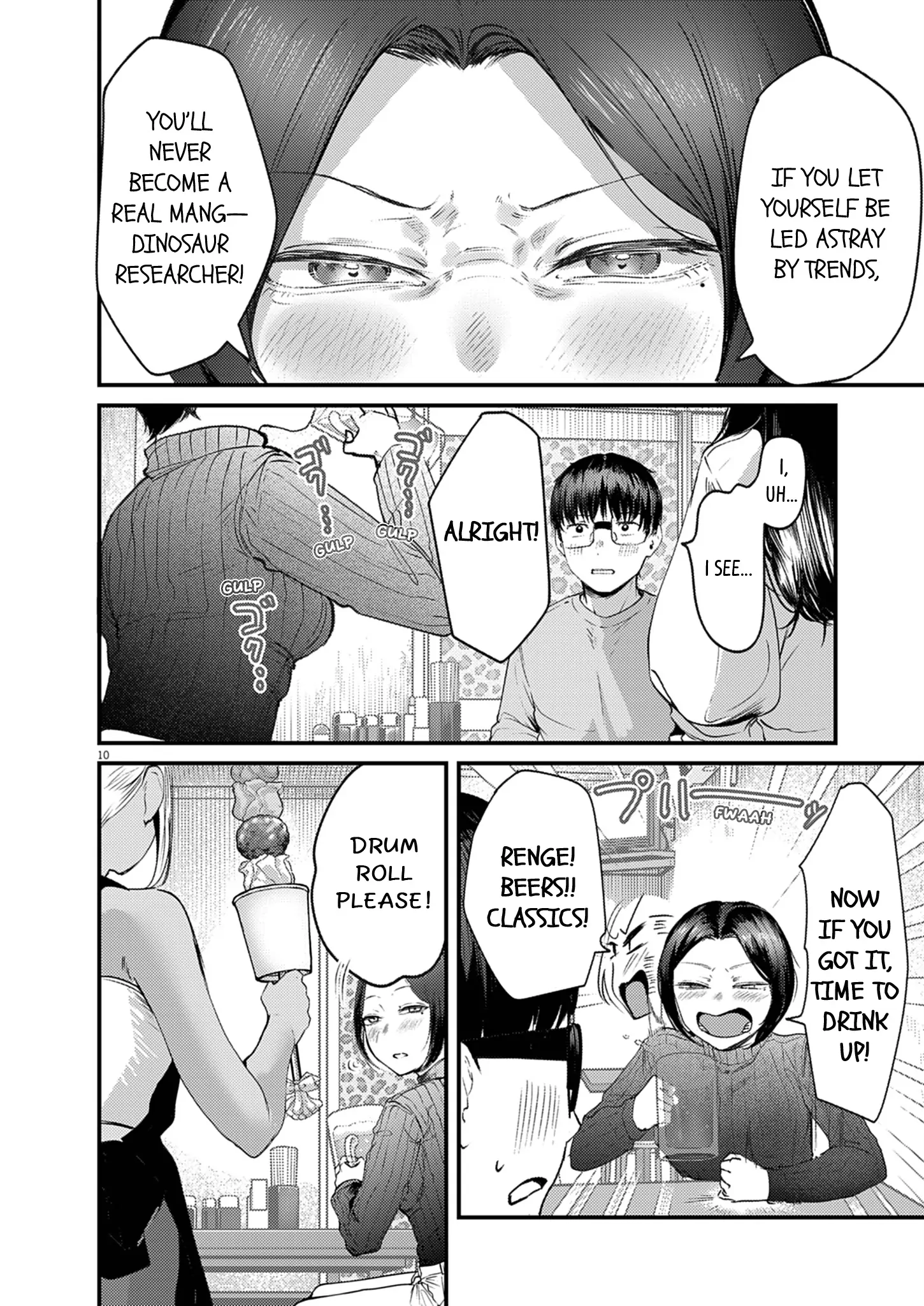 Read Renge To Naruto! Manga Online