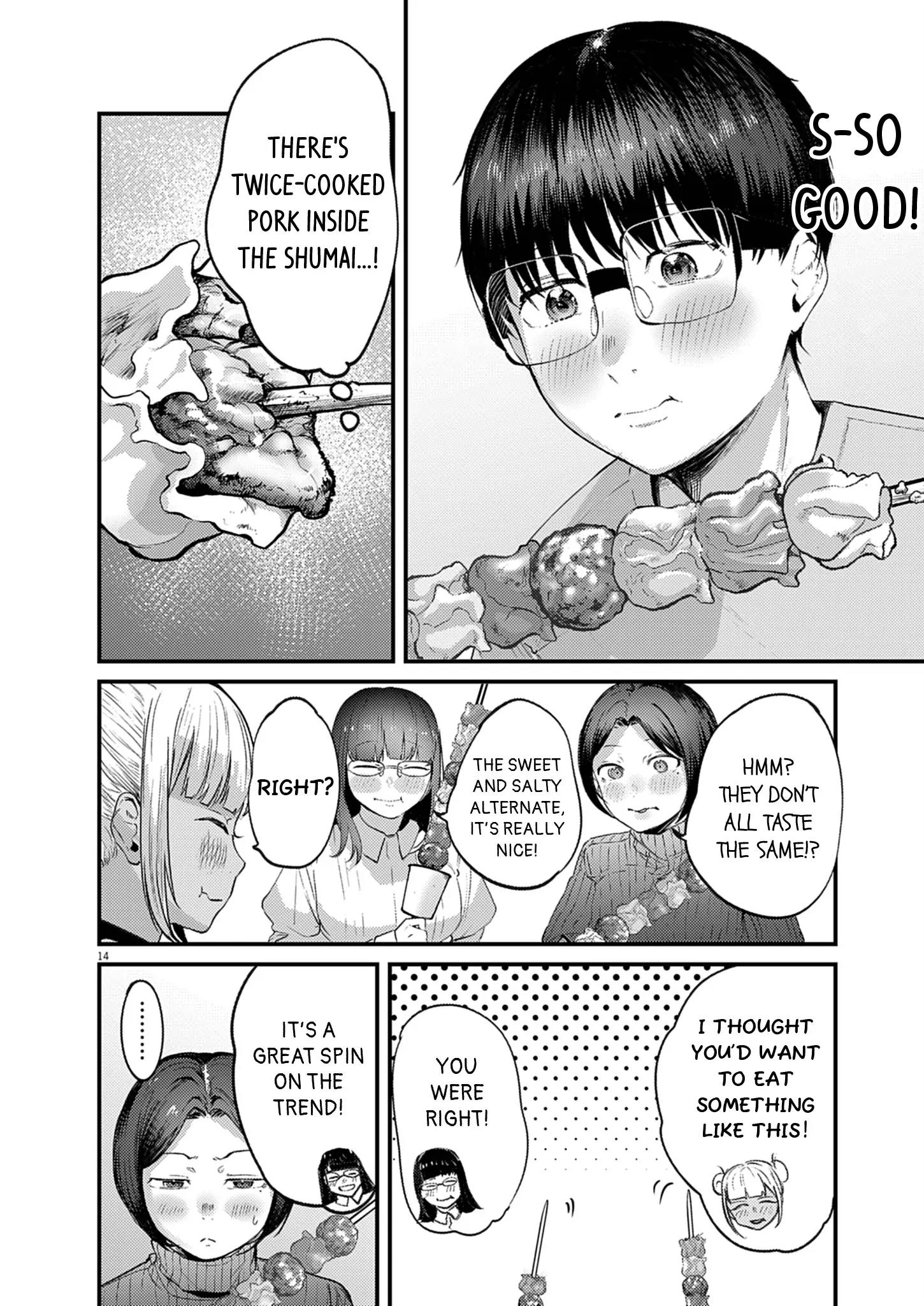 Read Renge To Naruto! Manga Online