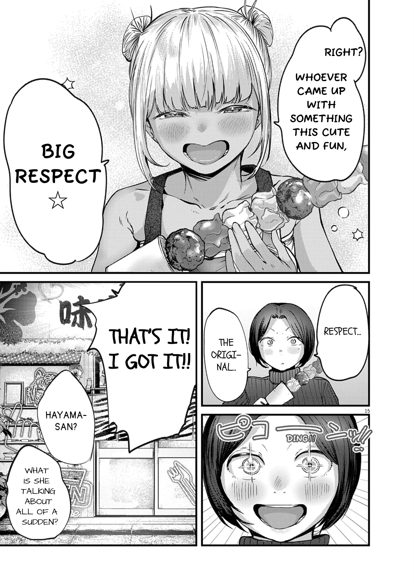 Read Renge To Naruto! Manga Online