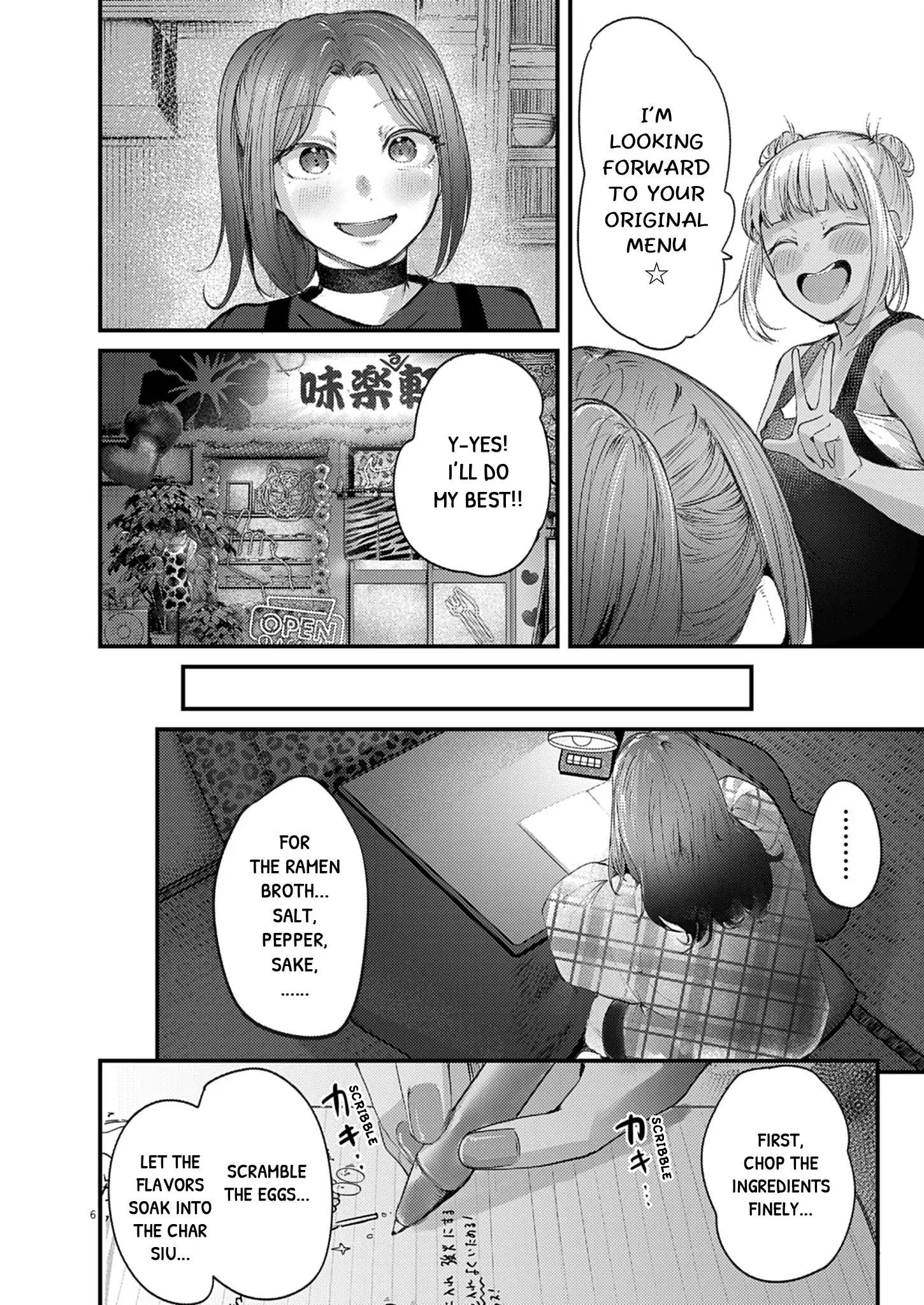 Read Renge To Naruto! Manga Online