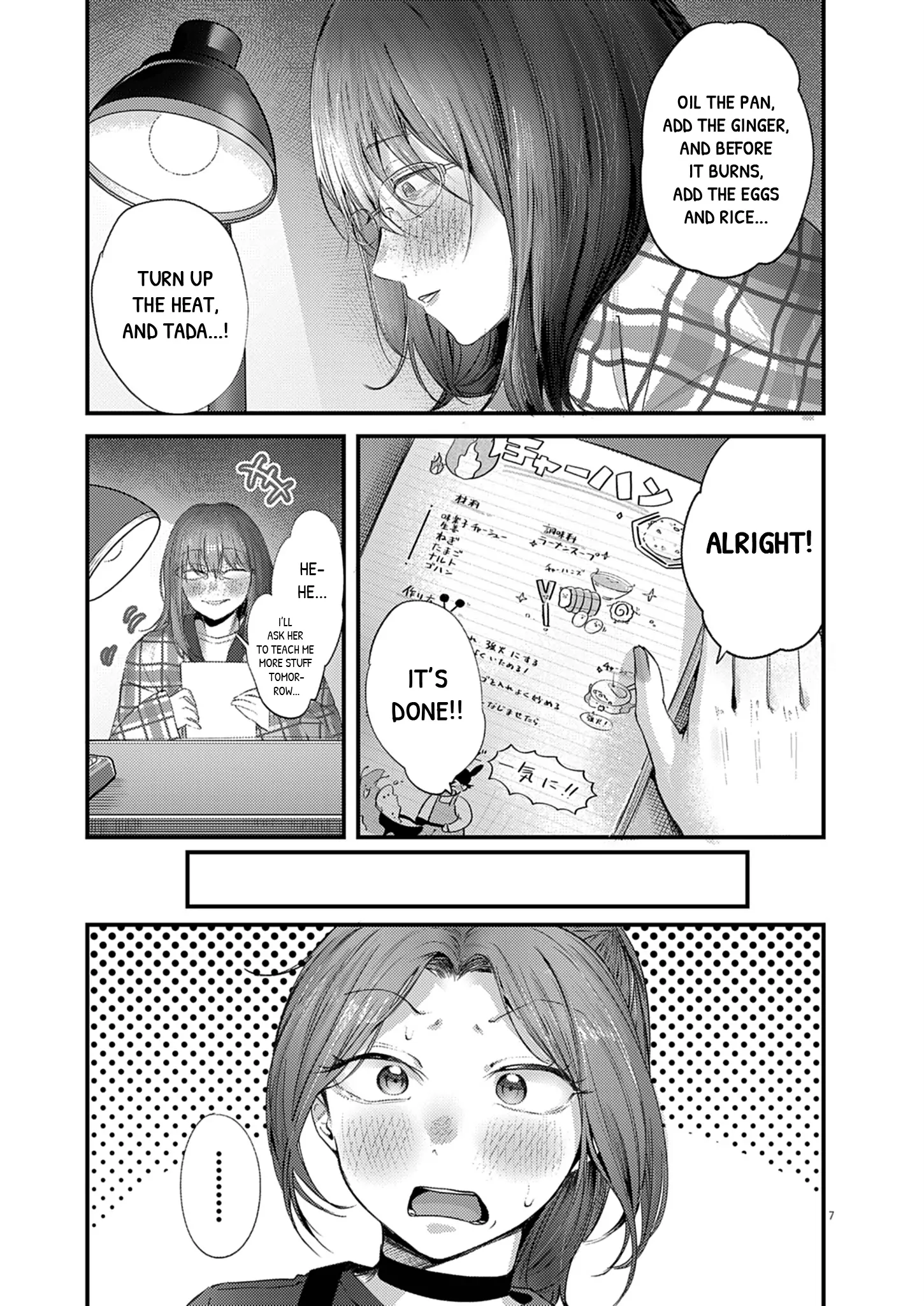 Read Renge To Naruto! Manga Online