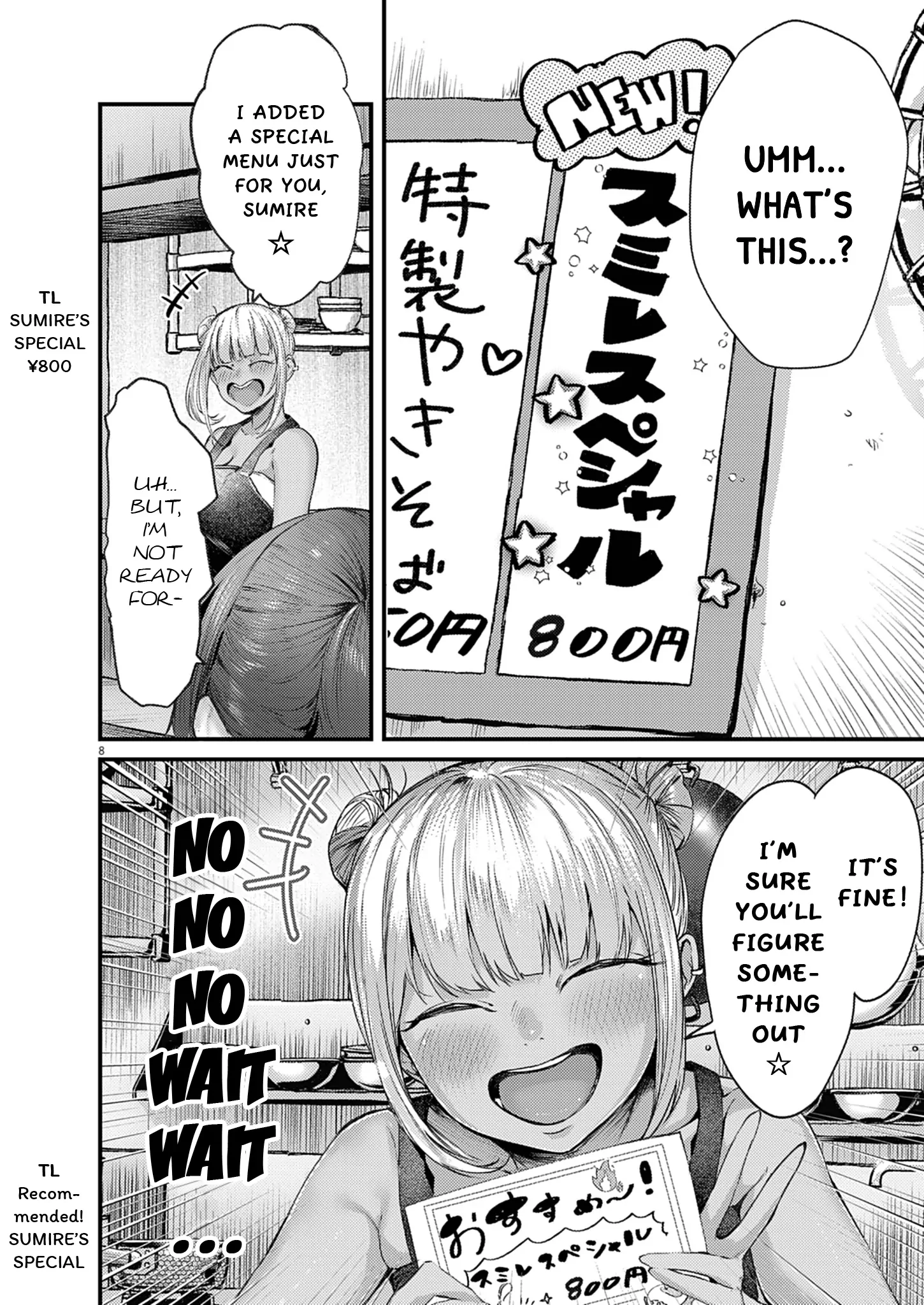 Read Renge To Naruto! Manga Online