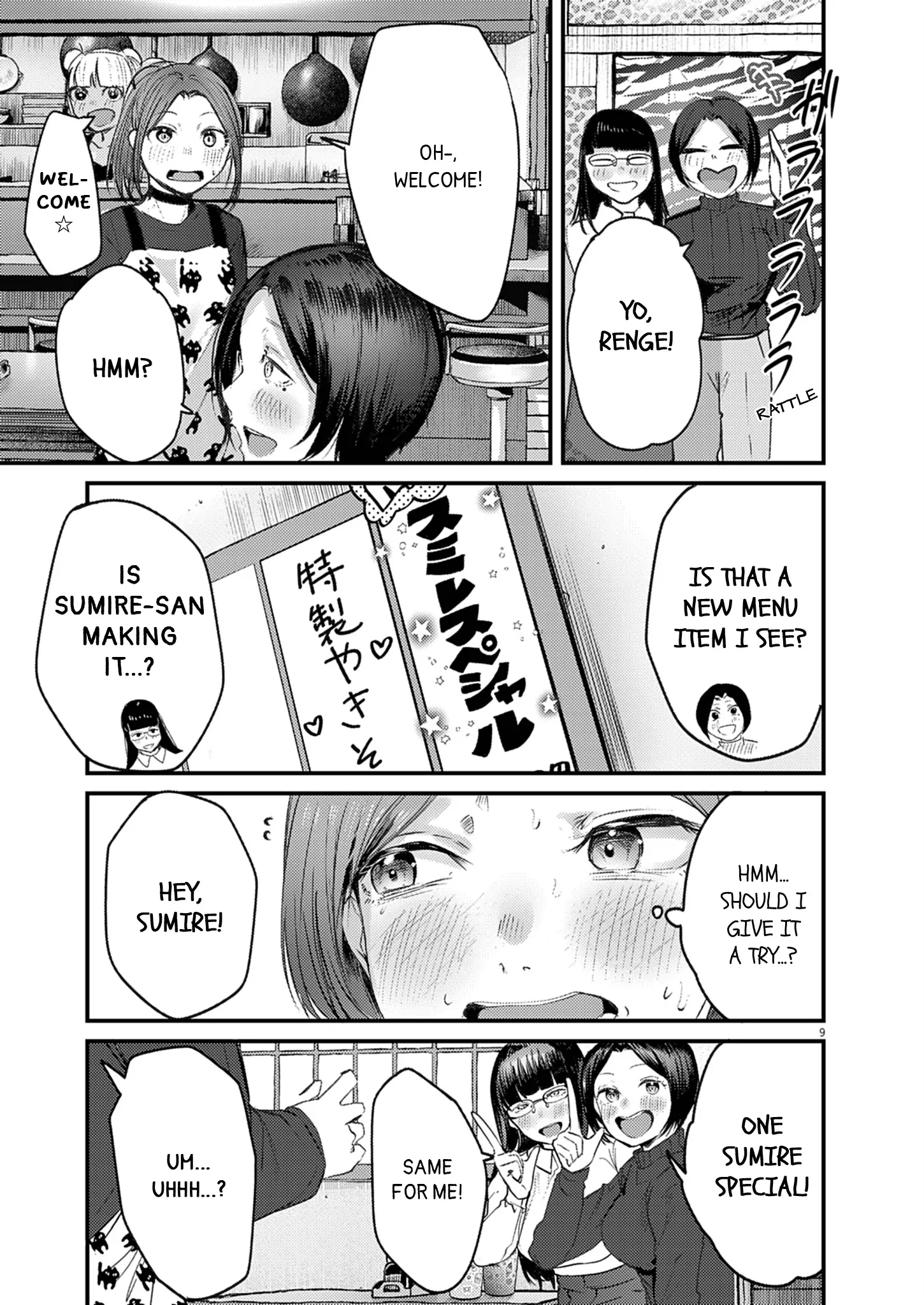 Read Renge To Naruto! Manga Online