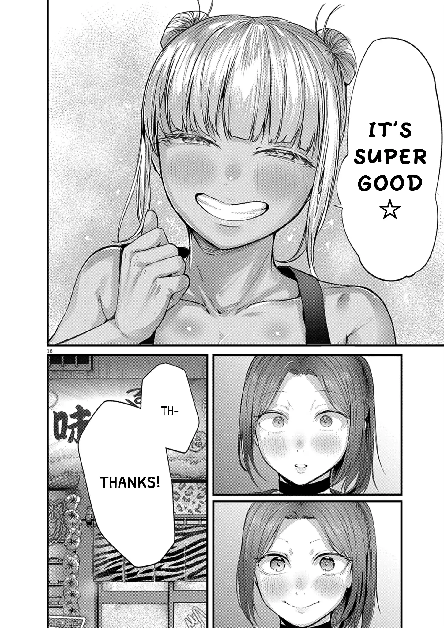 Read Renge To Naruto! Manga Online