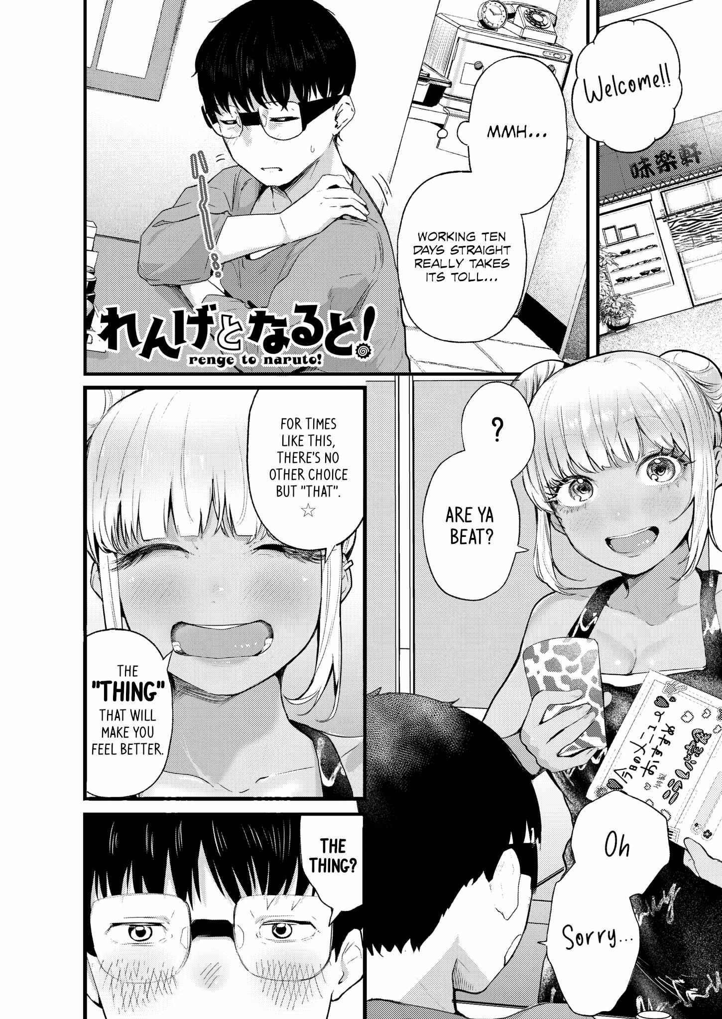 Read Renge To Naruto! Manga Online