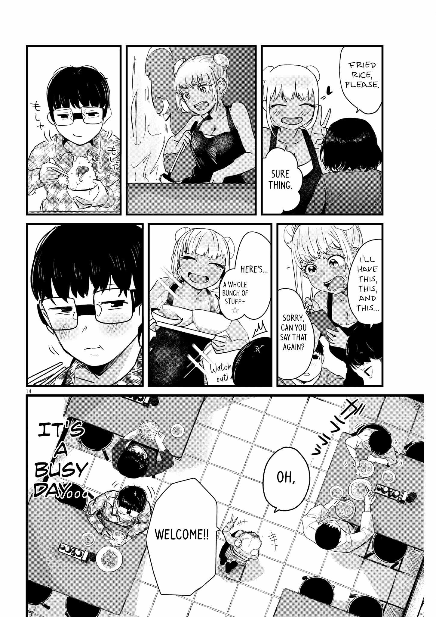 Read Renge To Naruto! Manga Online