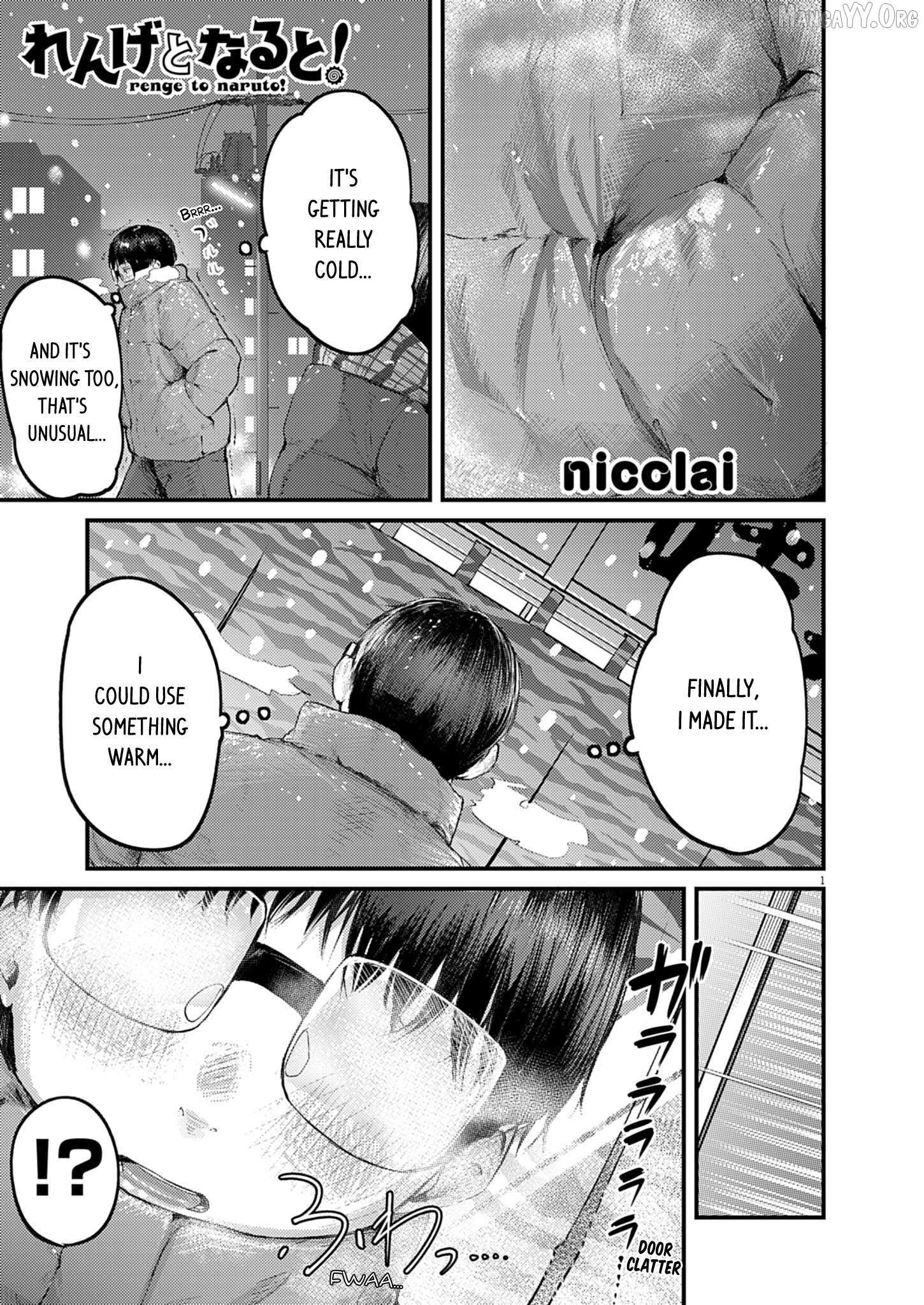 Read Renge To Naruto! Manga Online