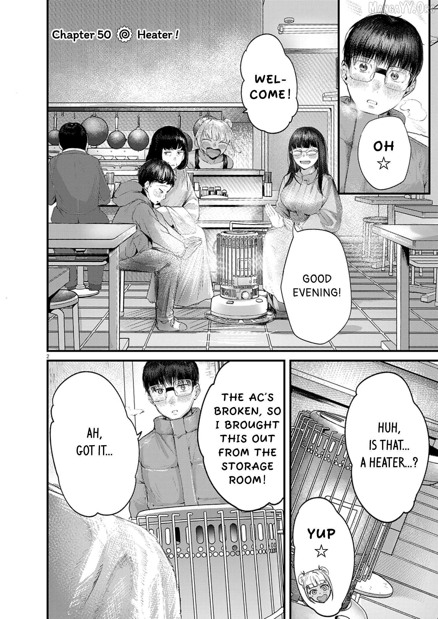 Read Renge To Naruto! Manga Online