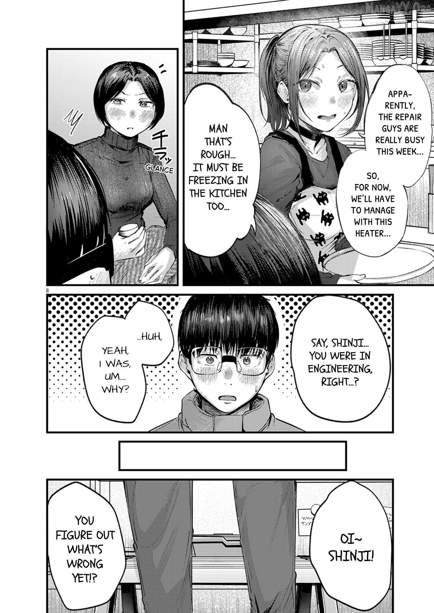 Read Renge To Naruto! Manga Online