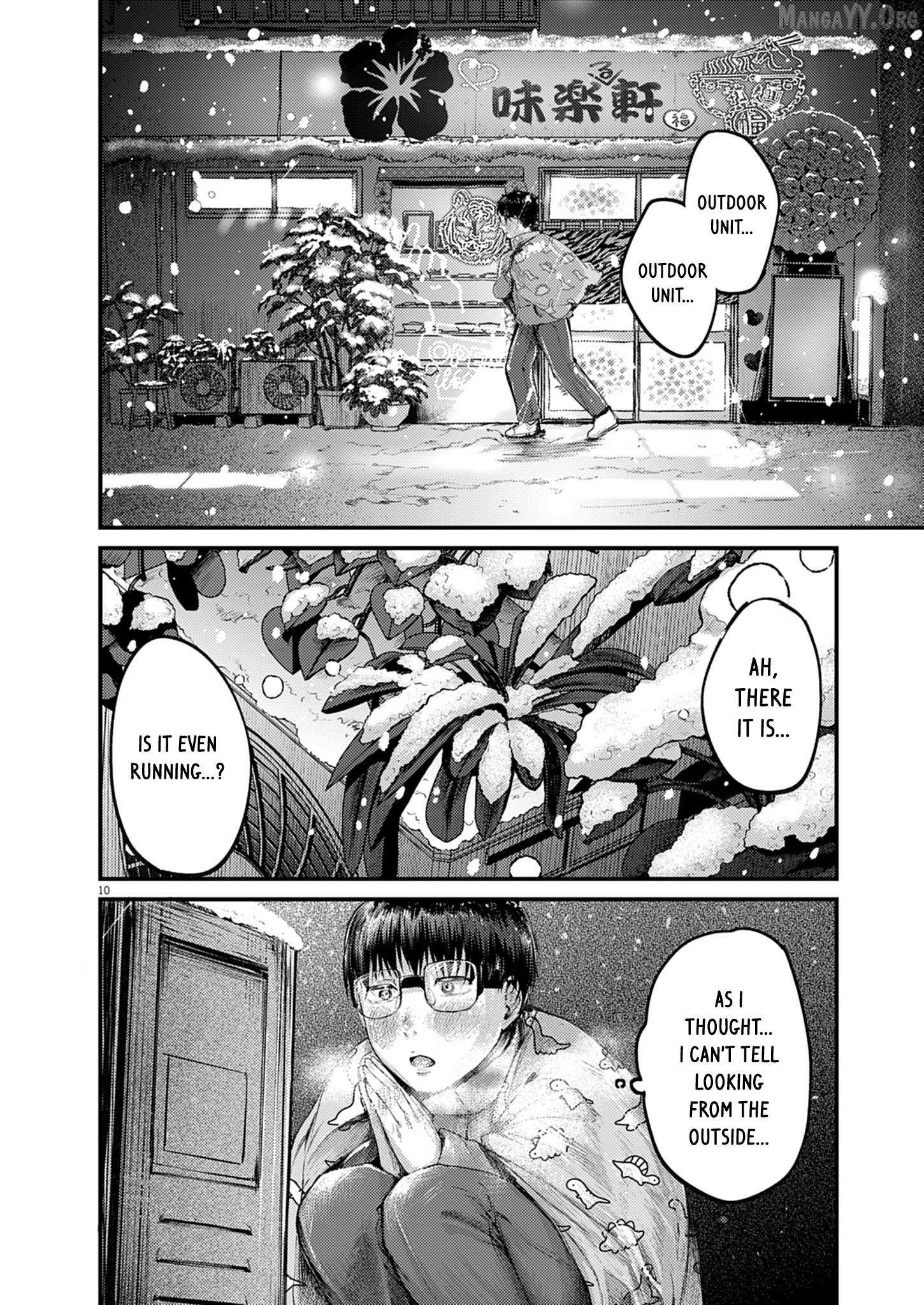 Read Renge To Naruto! Manga Online