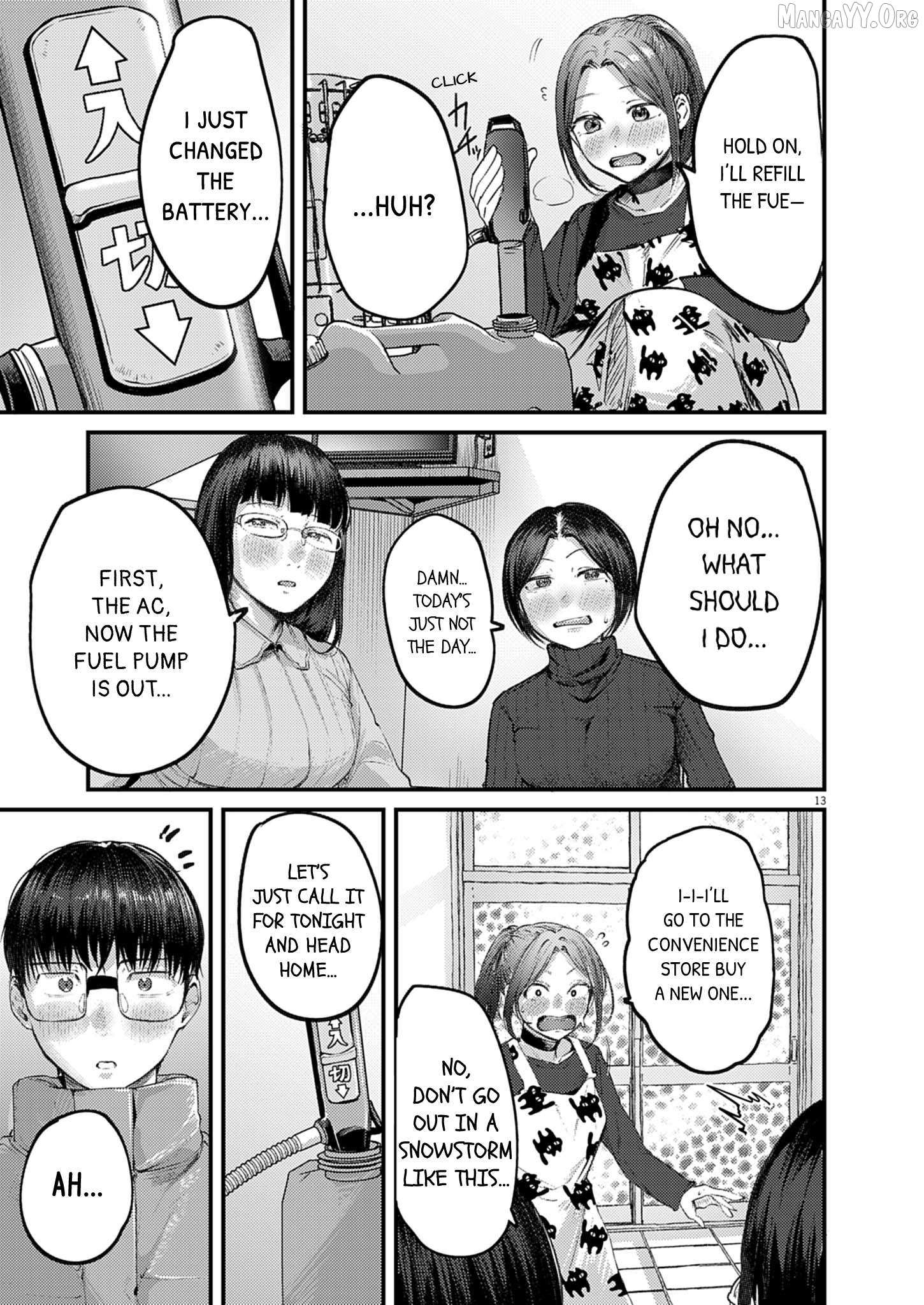 Read Renge To Naruto! Manga Online