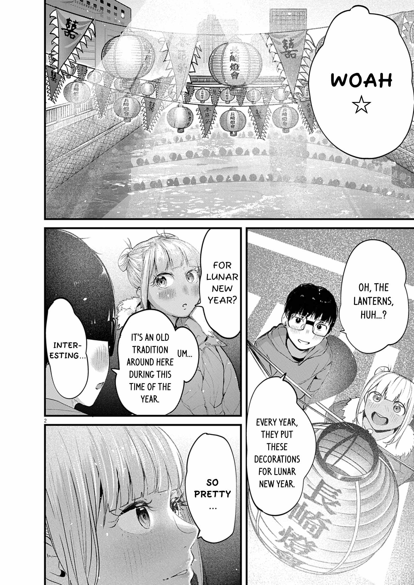 Read Renge To Naruto! Manga Online