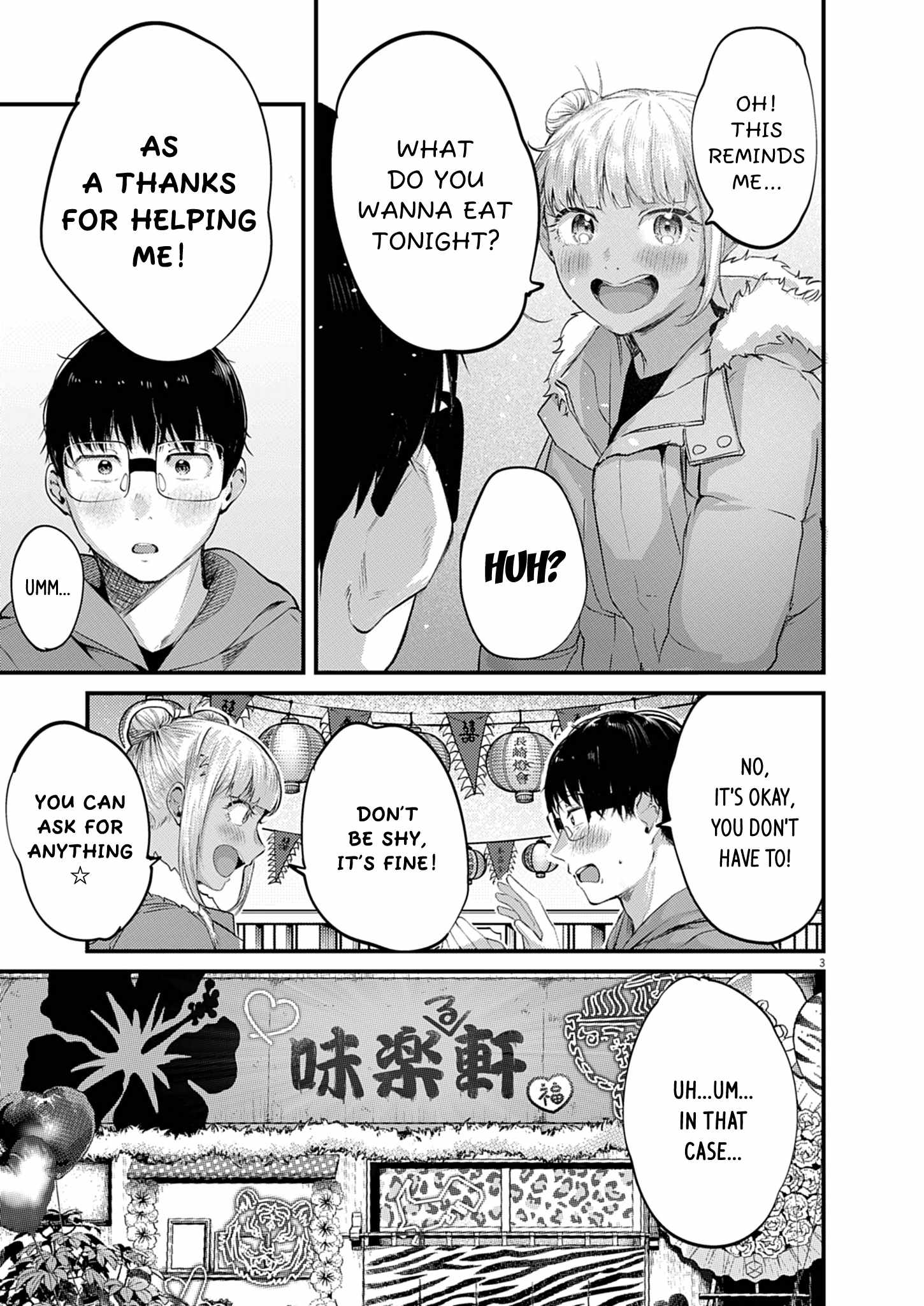 Read Renge To Naruto! Manga Online