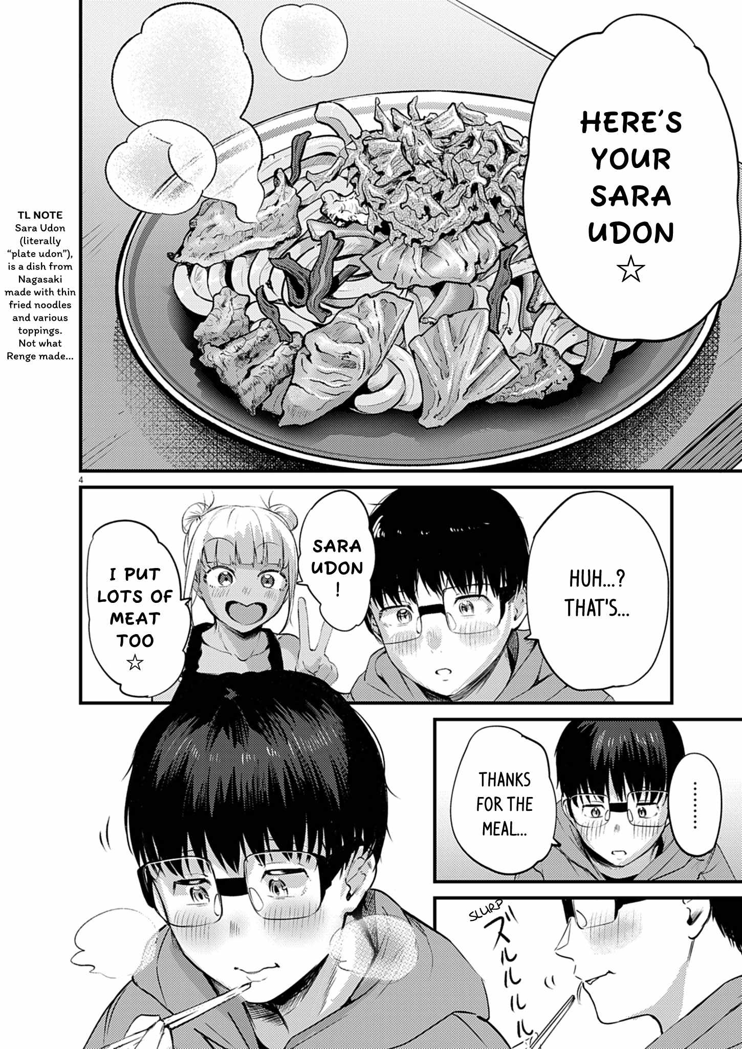 Read Renge To Naruto! Manga Online