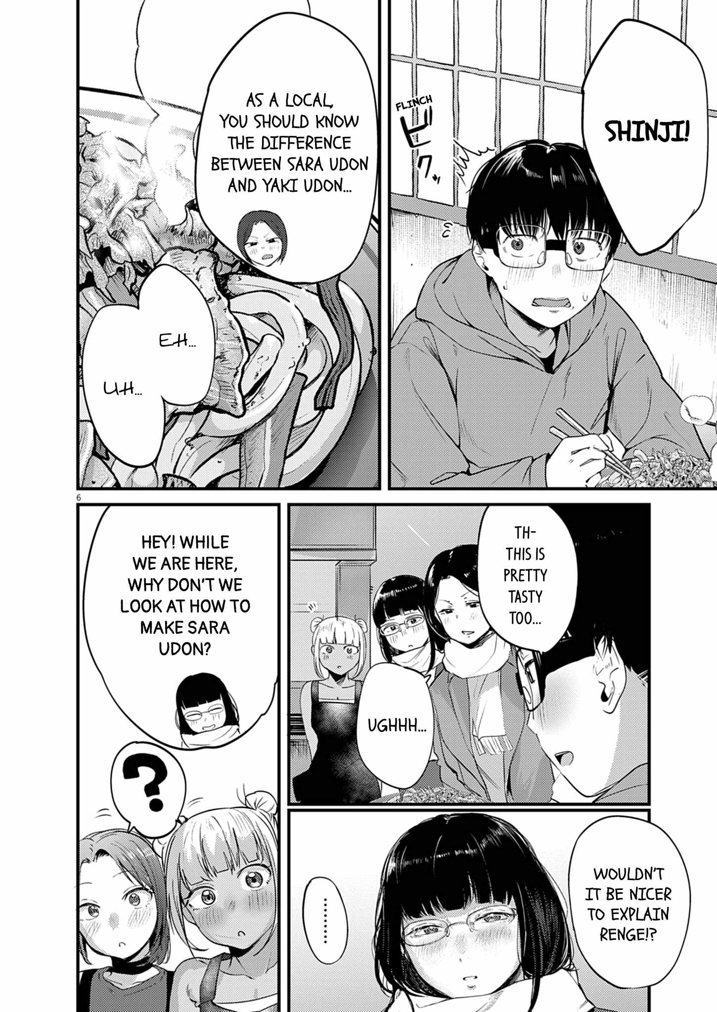 Read Renge To Naruto! Manga Online