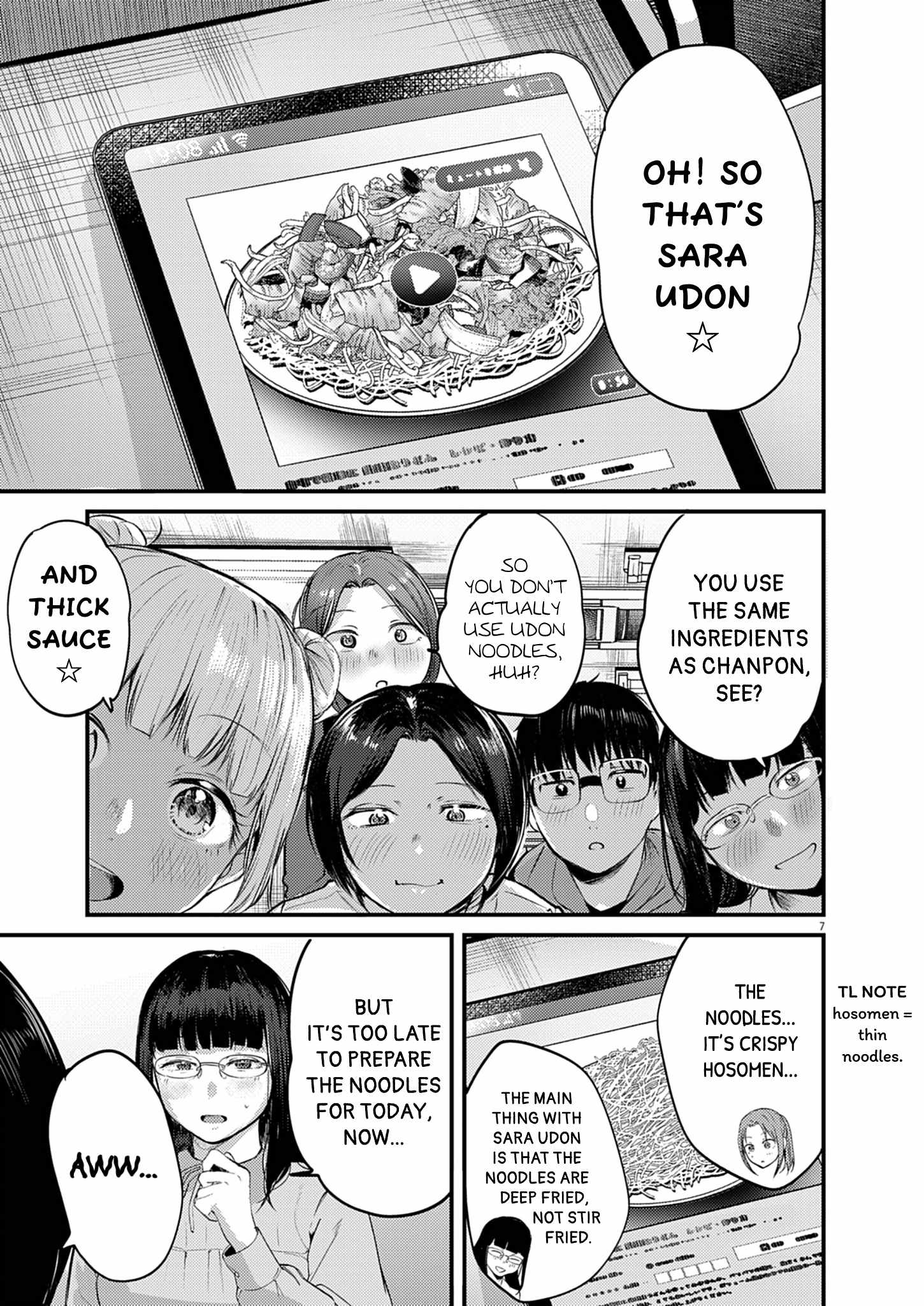 Read Renge To Naruto! Manga Online