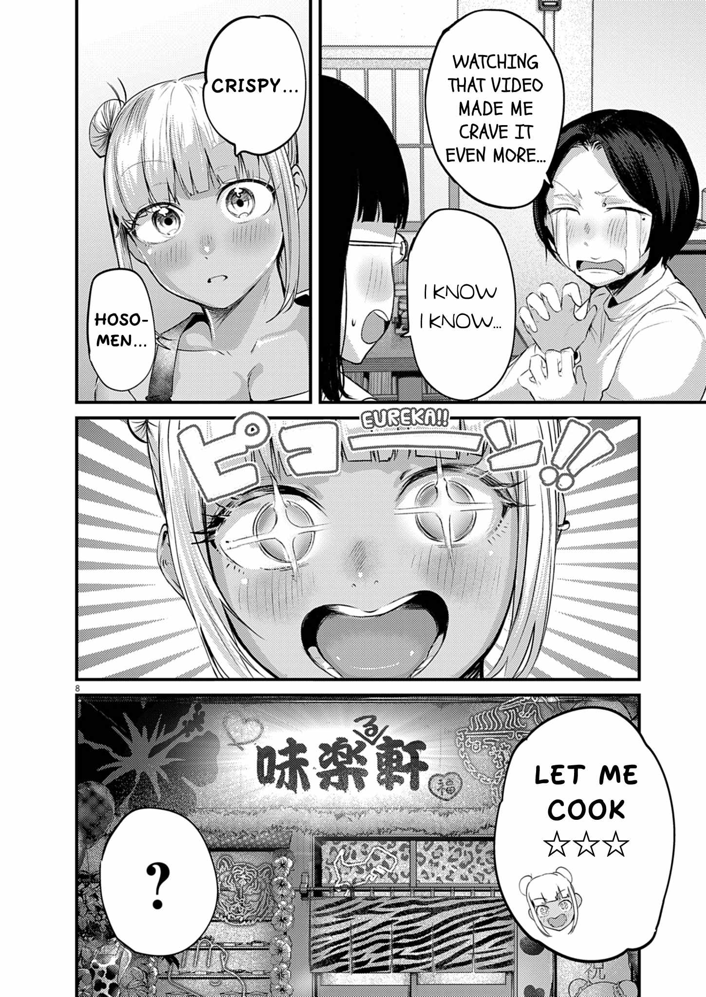 Read Renge To Naruto! Manga Online