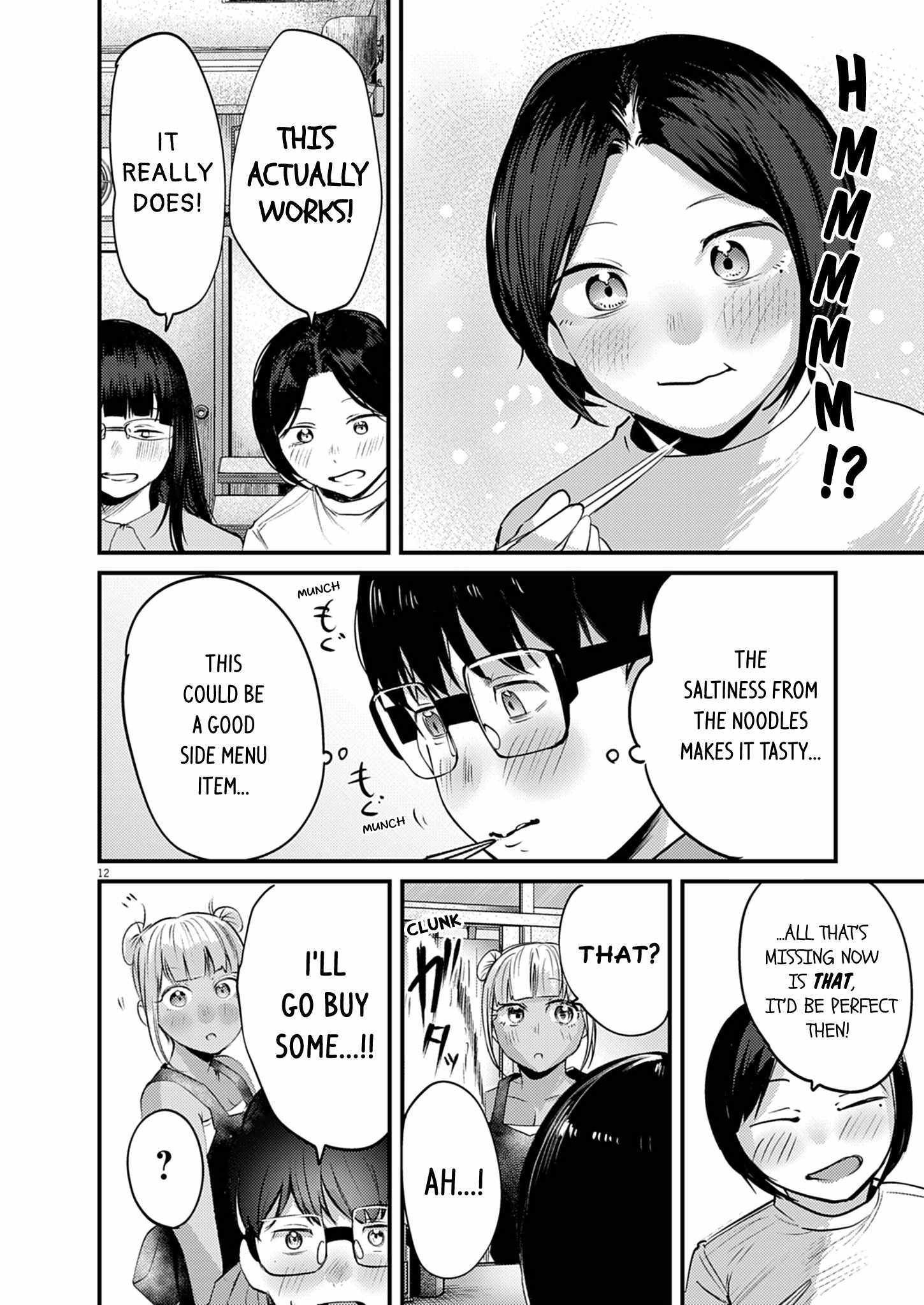 Read Renge To Naruto! Manga Online