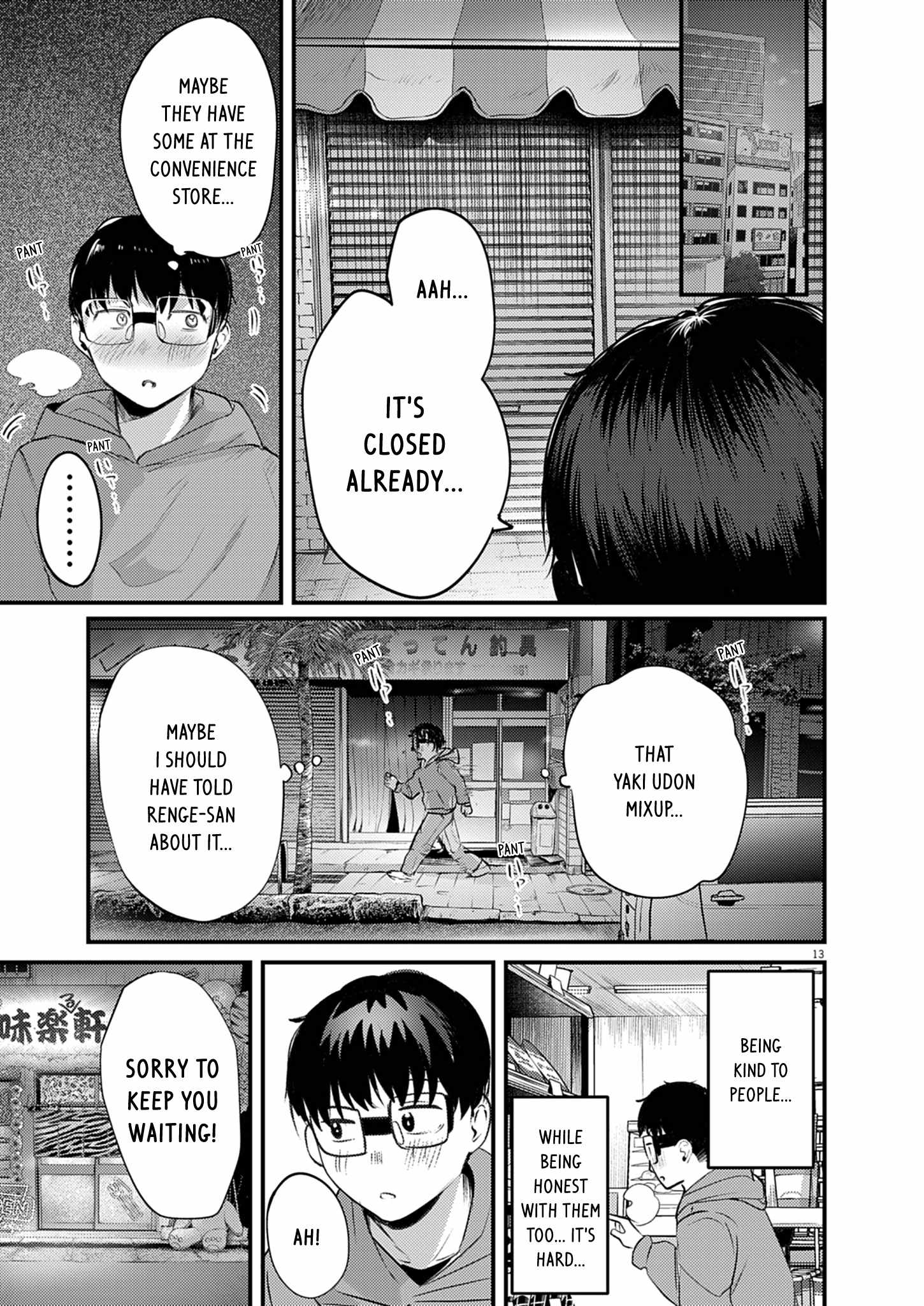 Read Renge To Naruto! Manga Online