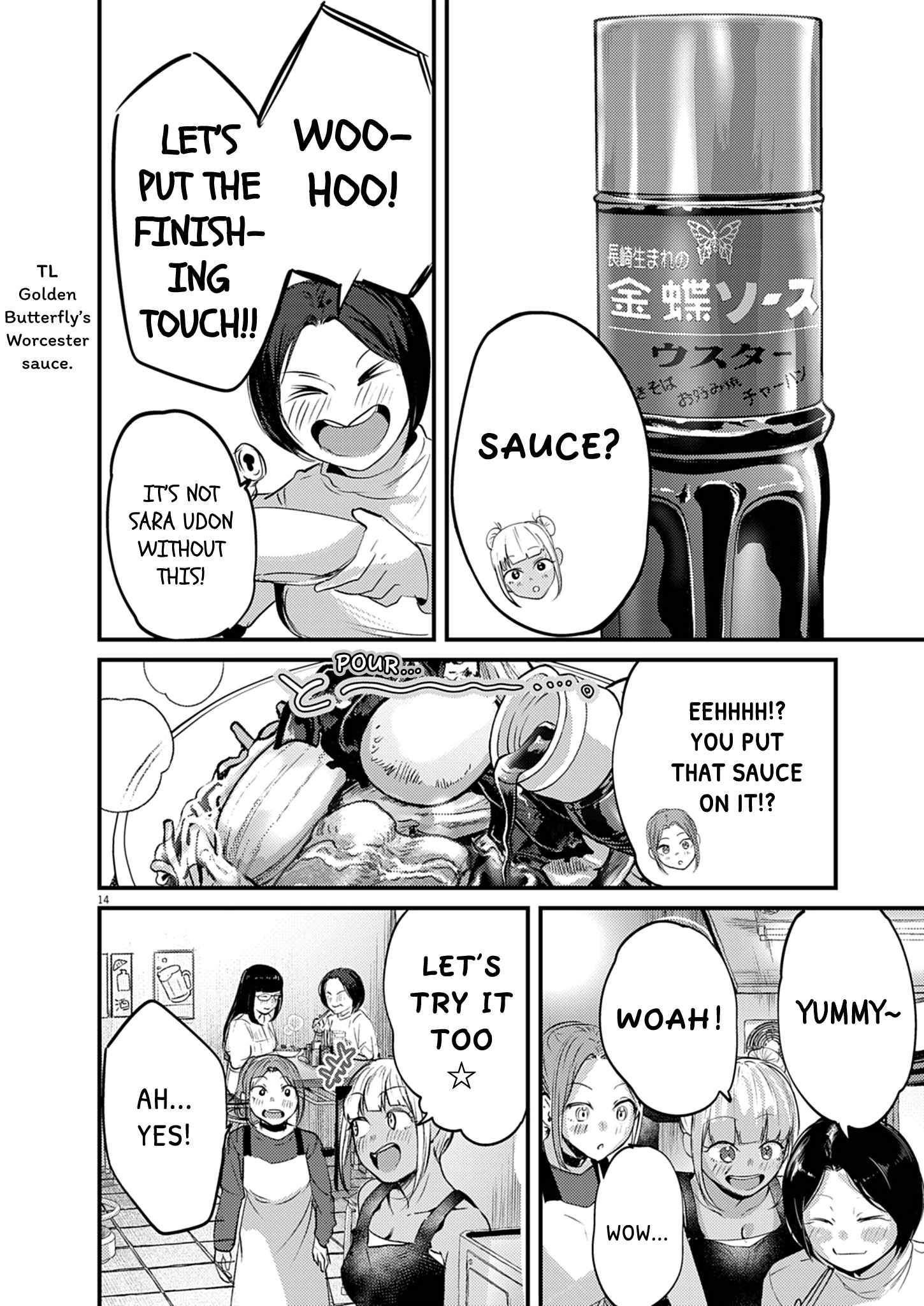 Read Renge To Naruto! Manga Online