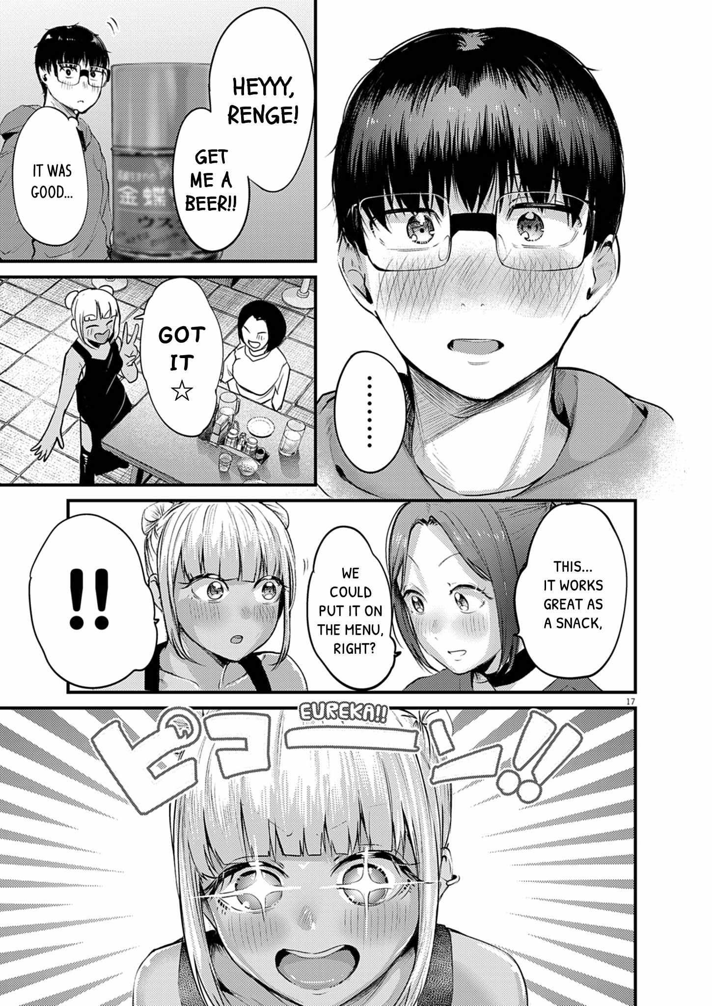 Read Renge To Naruto! Manga Online