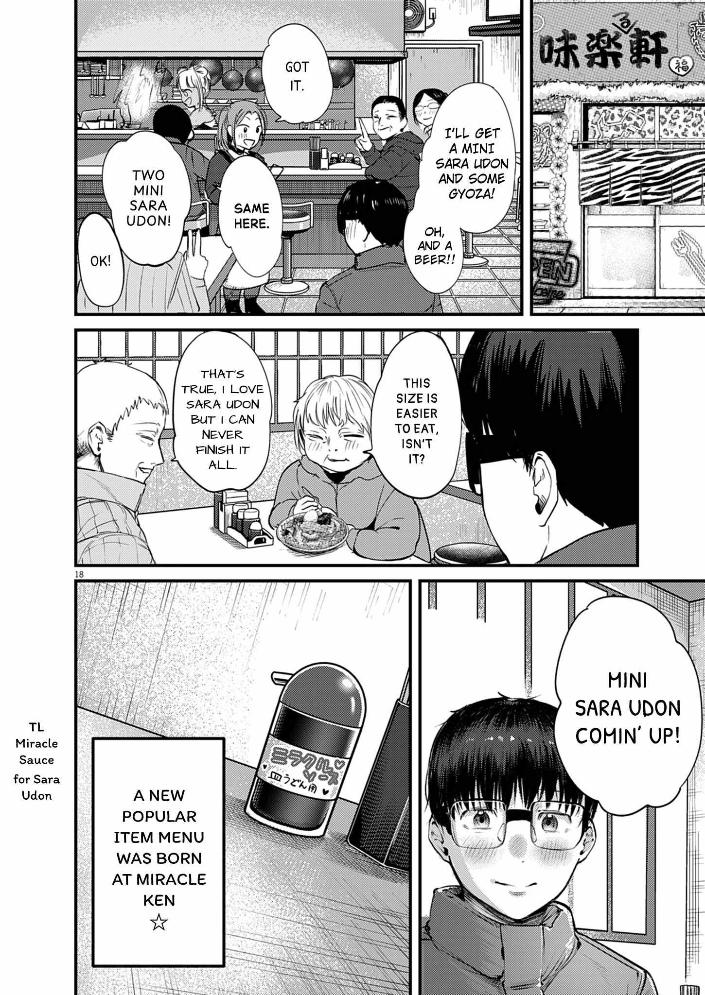 Read Renge To Naruto! Manga Online