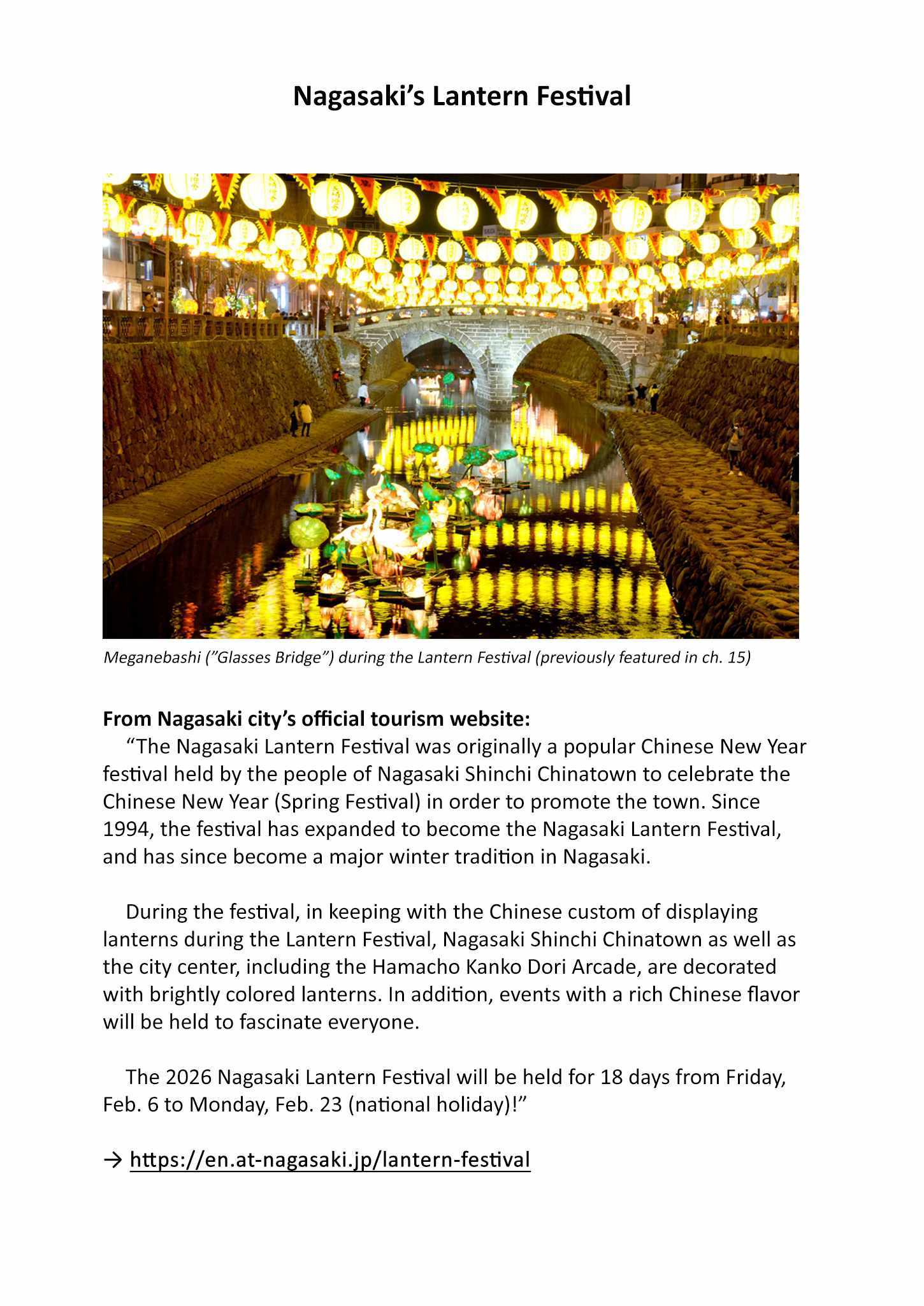 Read Renge To Naruto! Manga Online