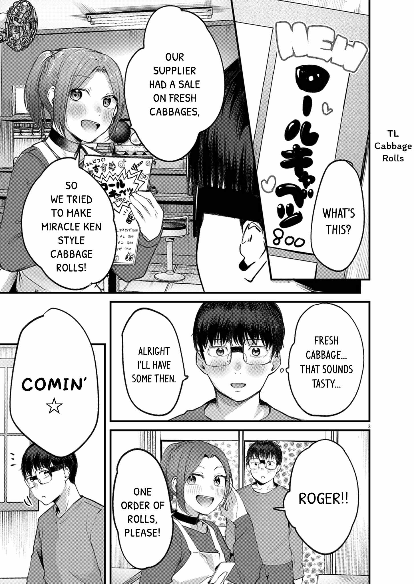 Read Renge To Naruto! Manga Online