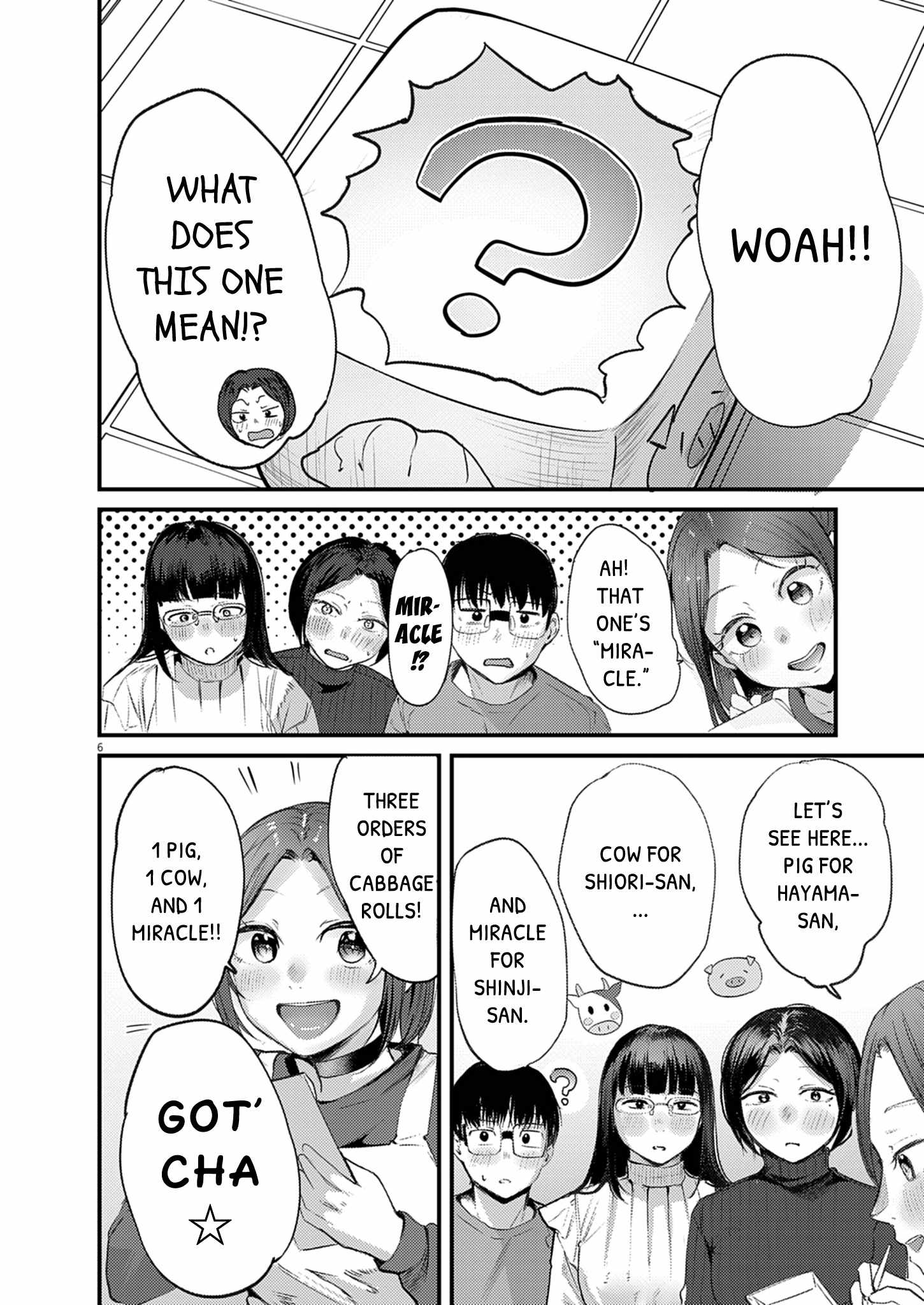 Read Renge To Naruto! Manga Online