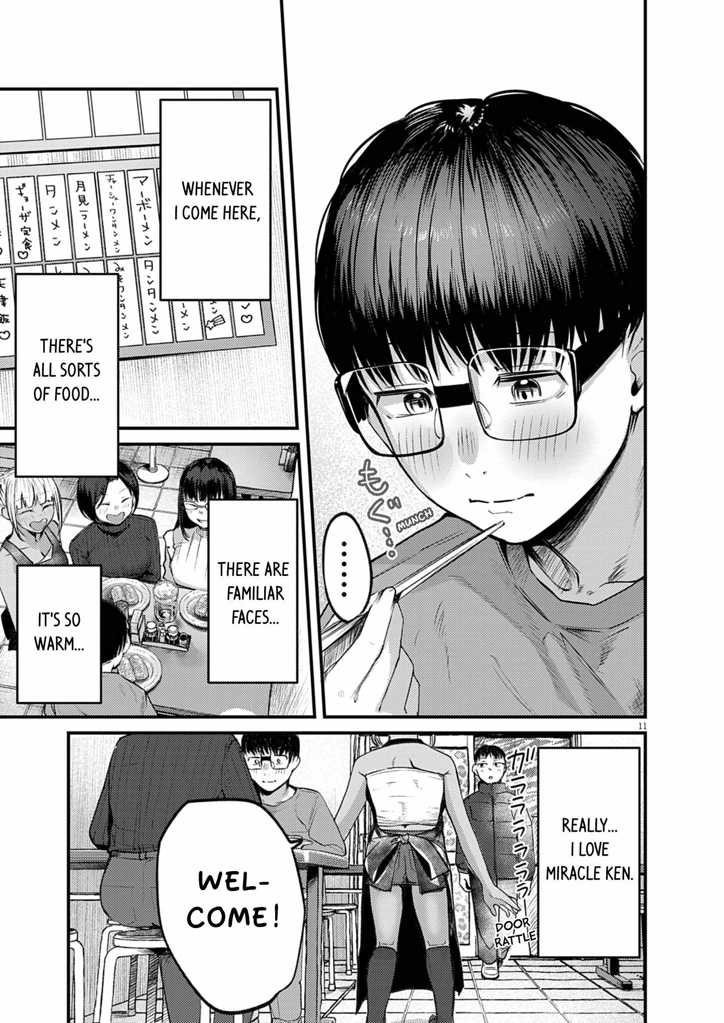 Read Renge To Naruto! Manga Online