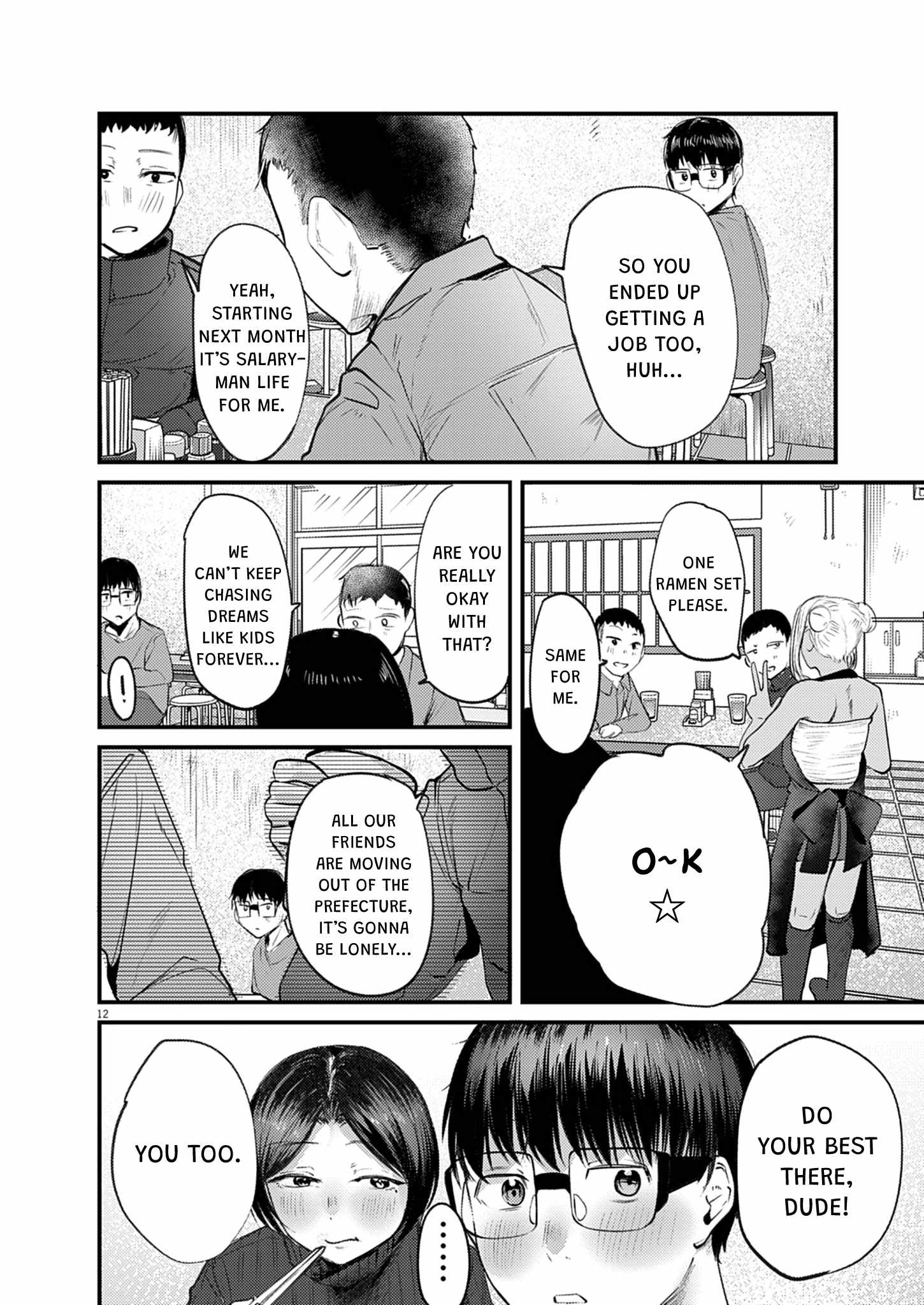 Read Renge To Naruto! Manga Online