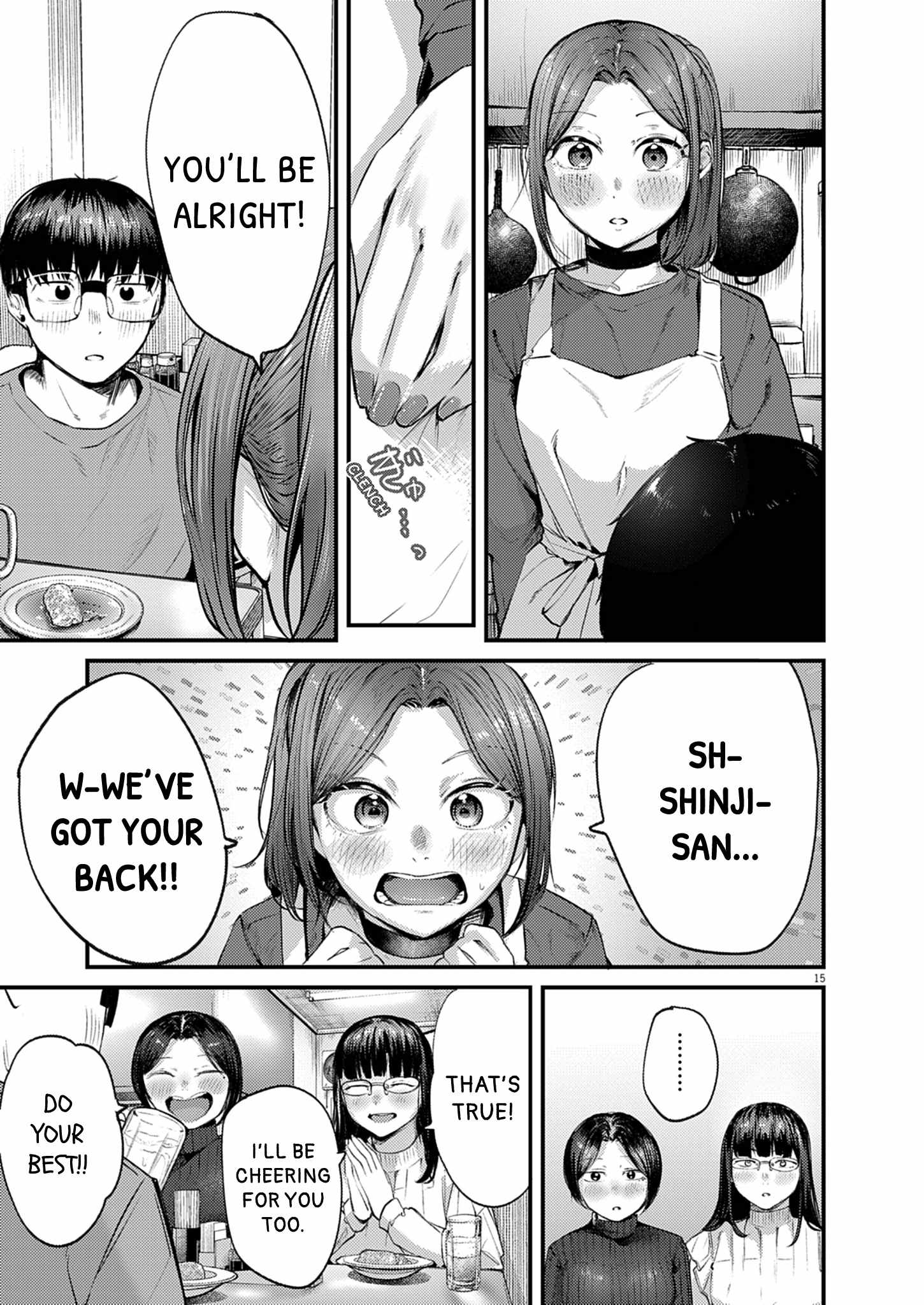 Read Renge To Naruto! Manga Online