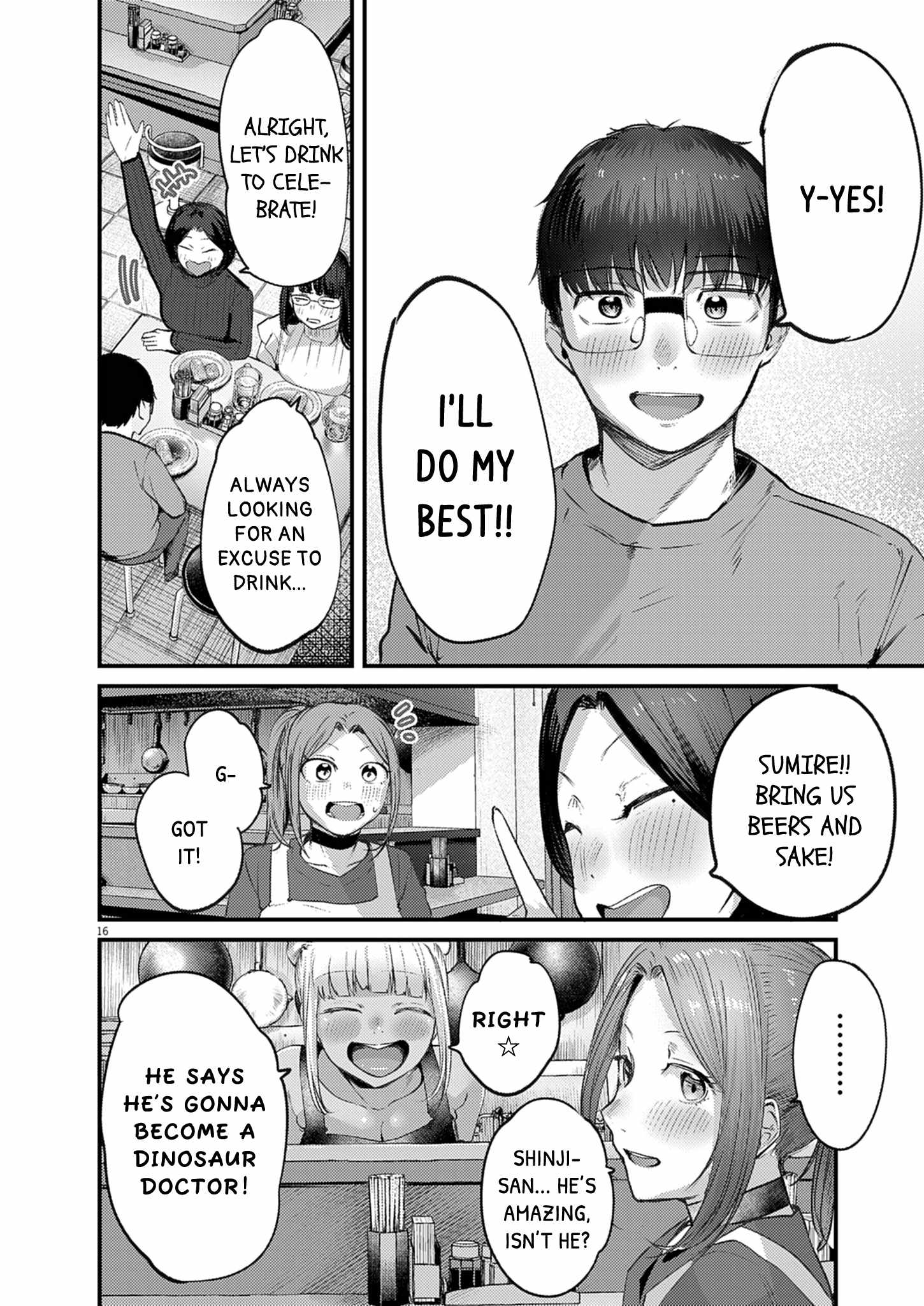 Read Renge To Naruto! Manga Online