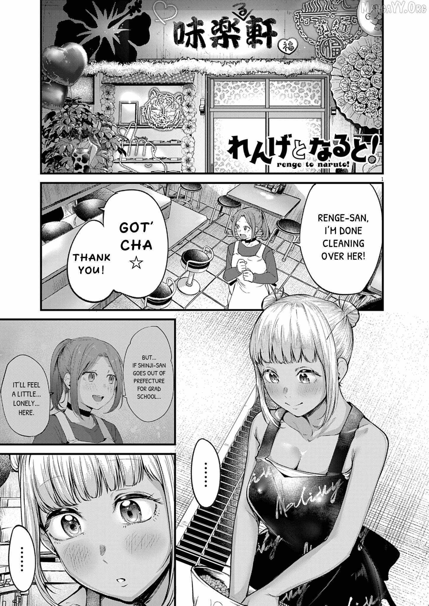 Read Renge To Naruto! Manga Online