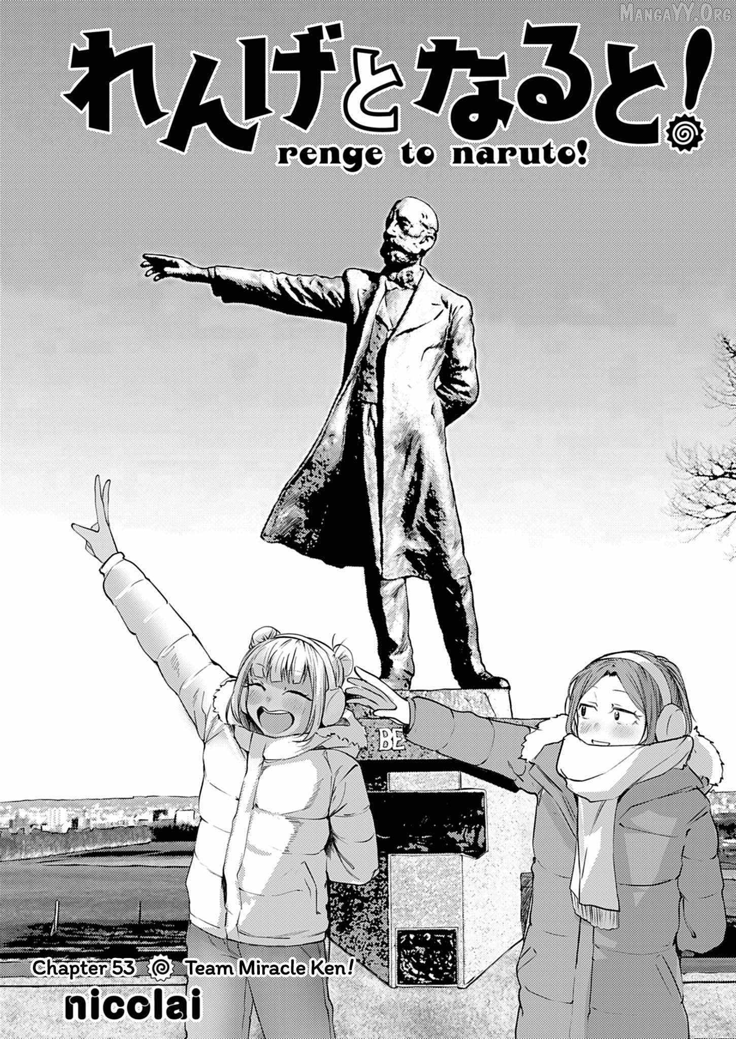 Read Renge To Naruto! Manga Online