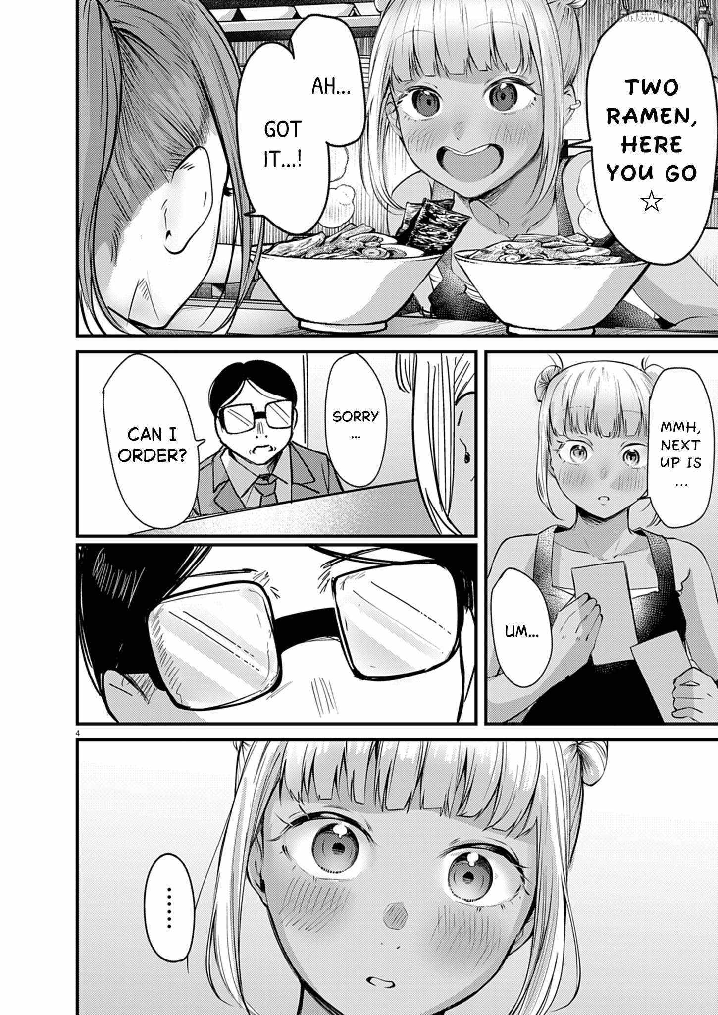 Read Renge To Naruto! Manga Online