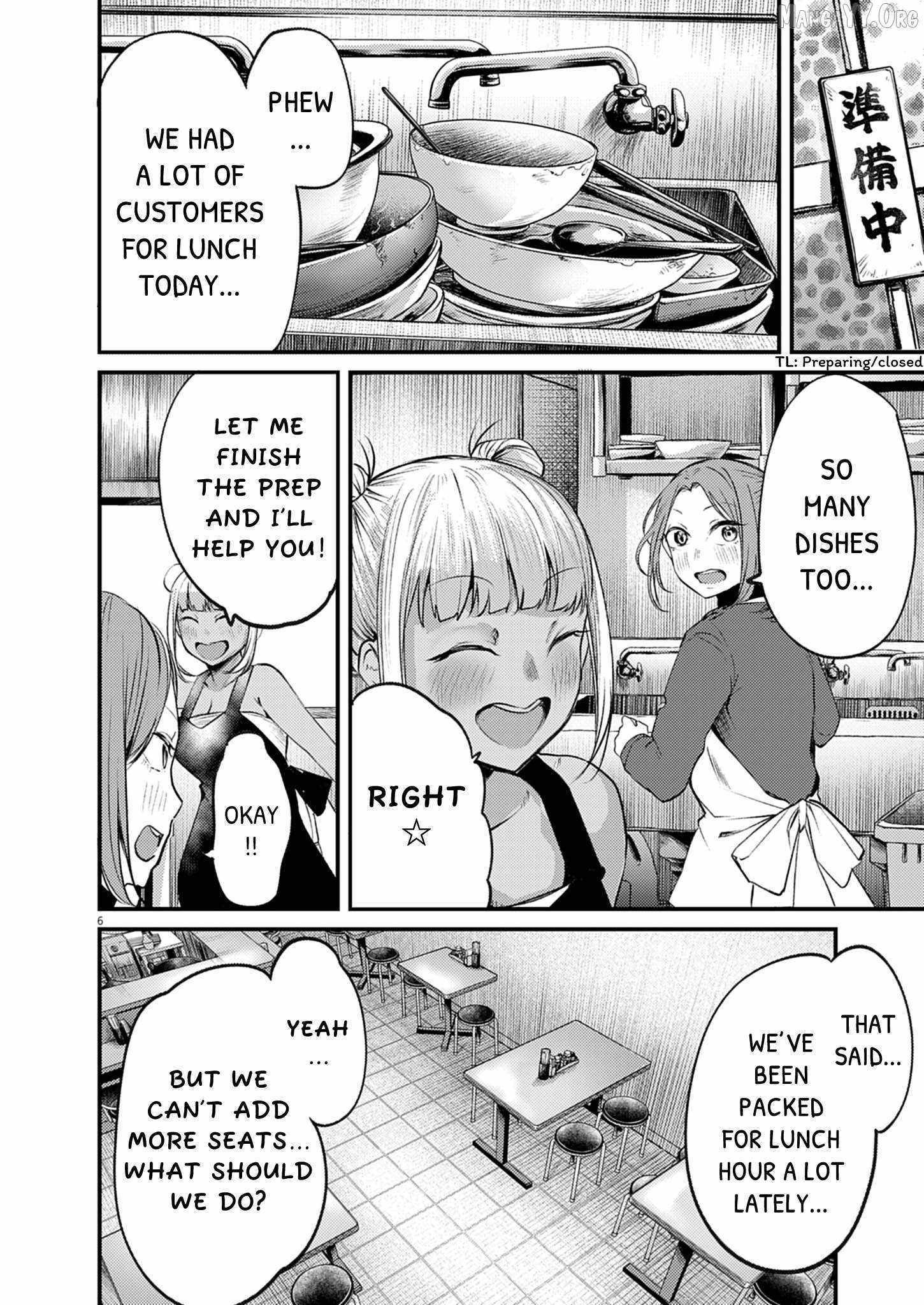 Read Renge To Naruto! Manga Online