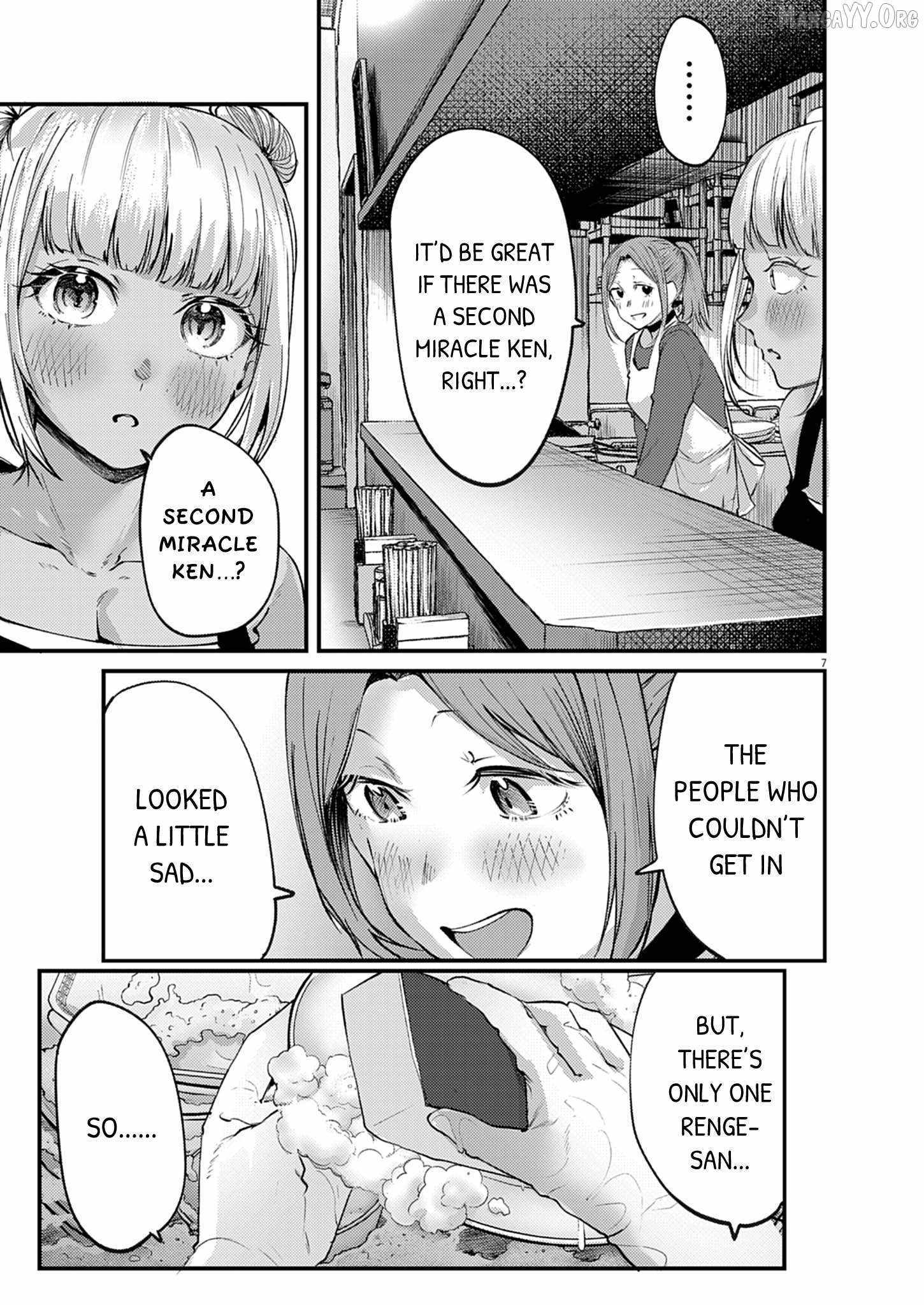 Read Renge To Naruto! Manga Online