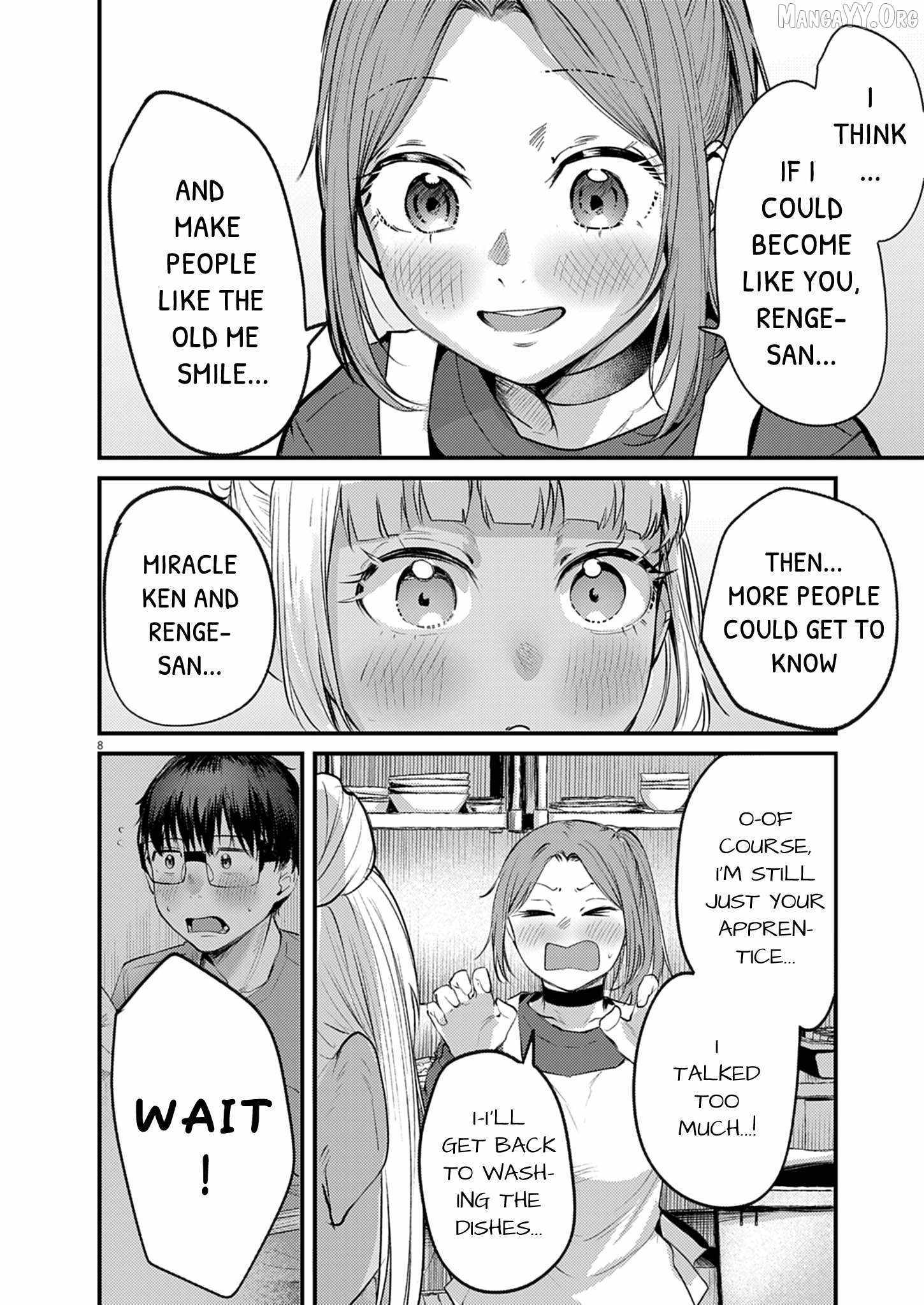 Read Renge To Naruto! Manga Online