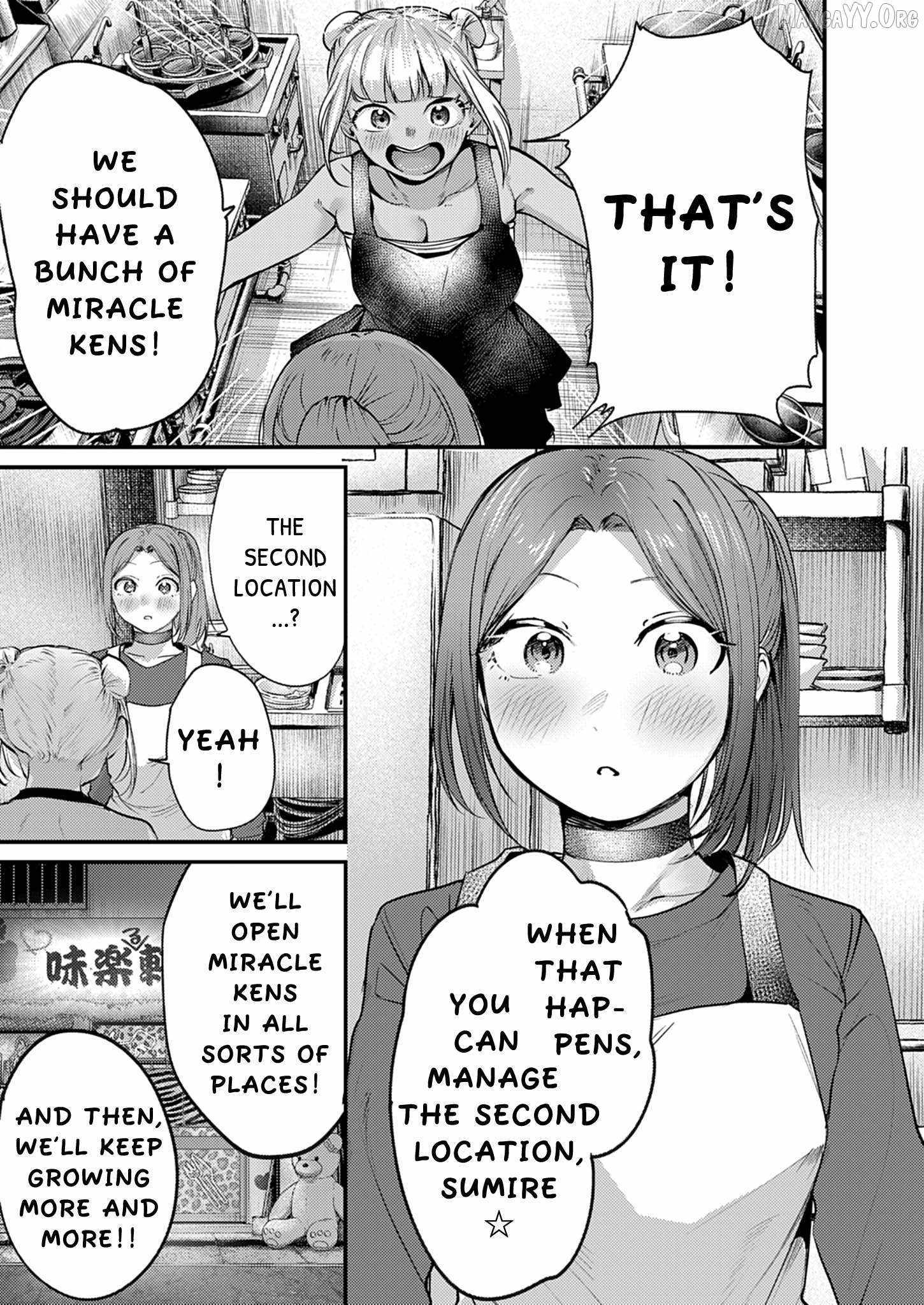 Read Renge To Naruto! Manga Online