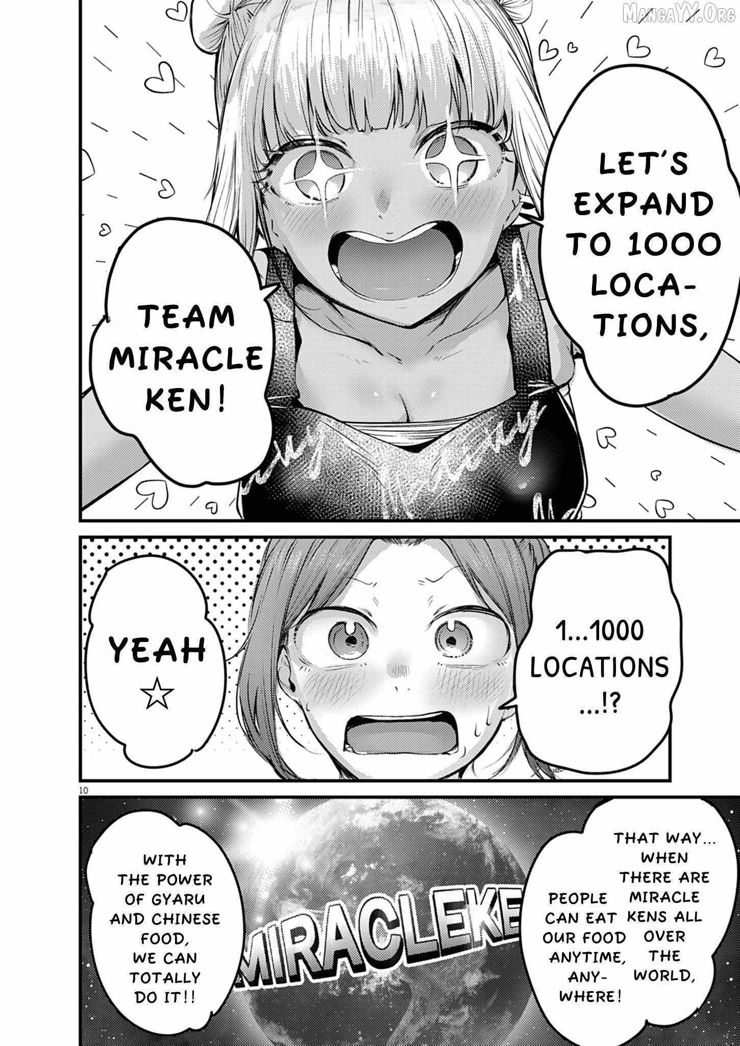 Read Renge To Naruto! Manga Online